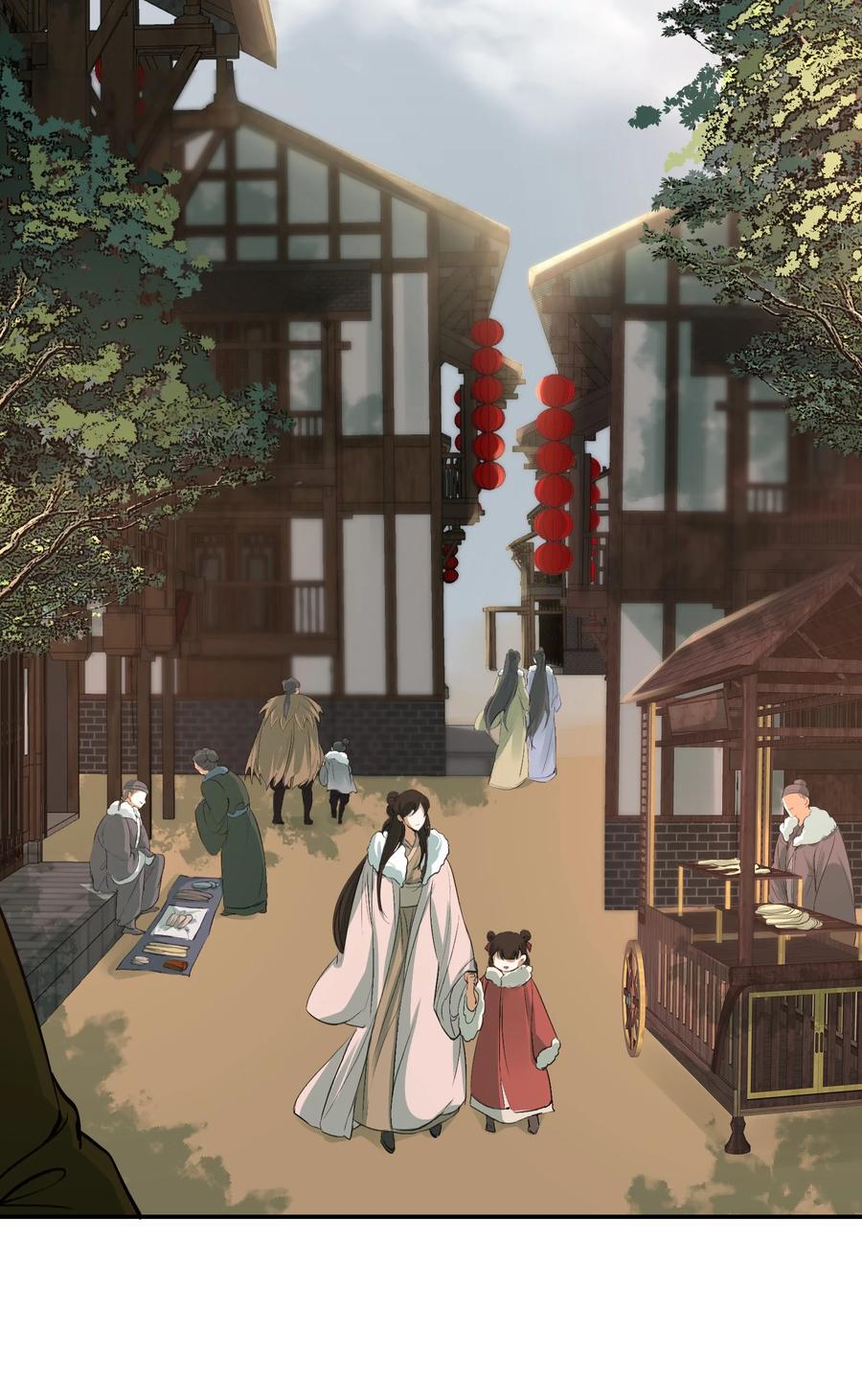 《乱世为王》021 摸鱼儿·返程 第33页