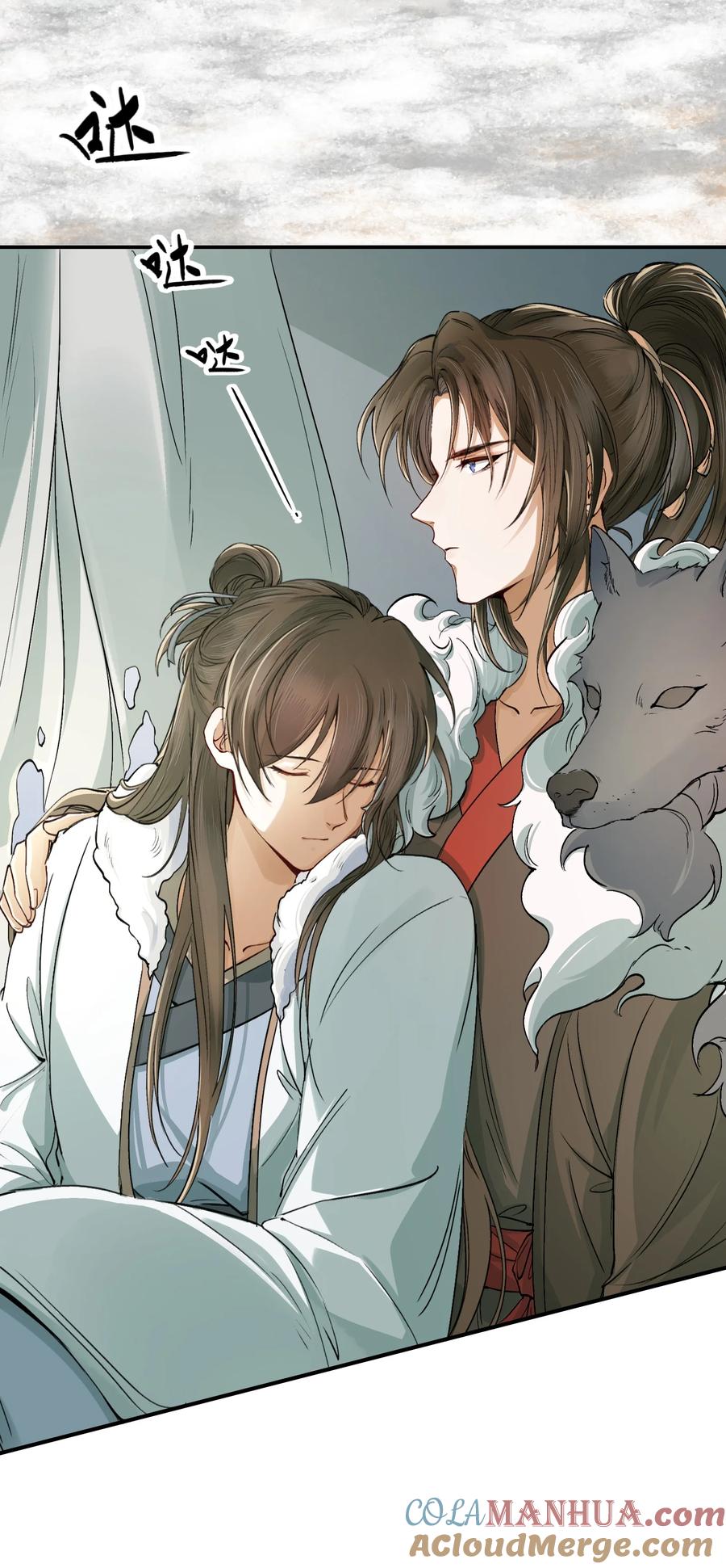 《乱世为王》021 摸鱼儿·返程 第4页