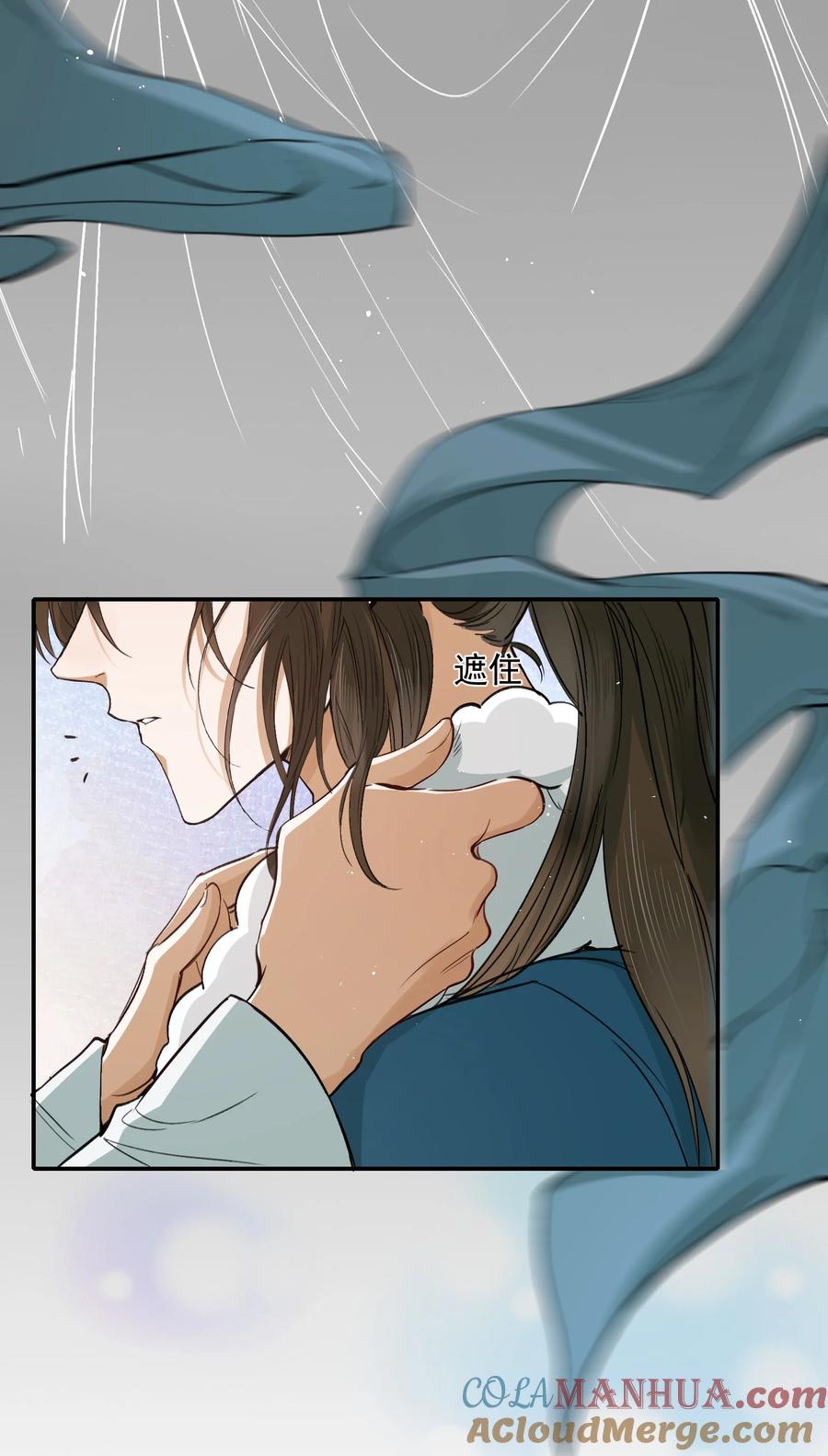 《乱世为王》021 摸鱼儿·返程 第67页