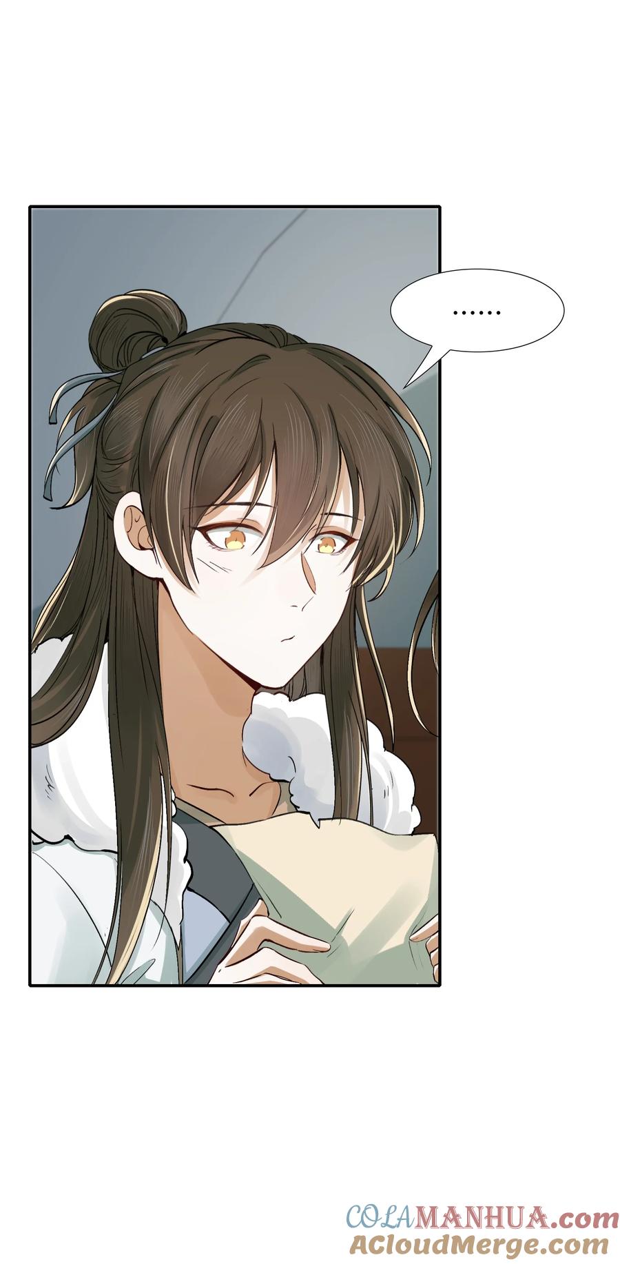 《乱世为王》021 摸鱼儿·返程 第16页