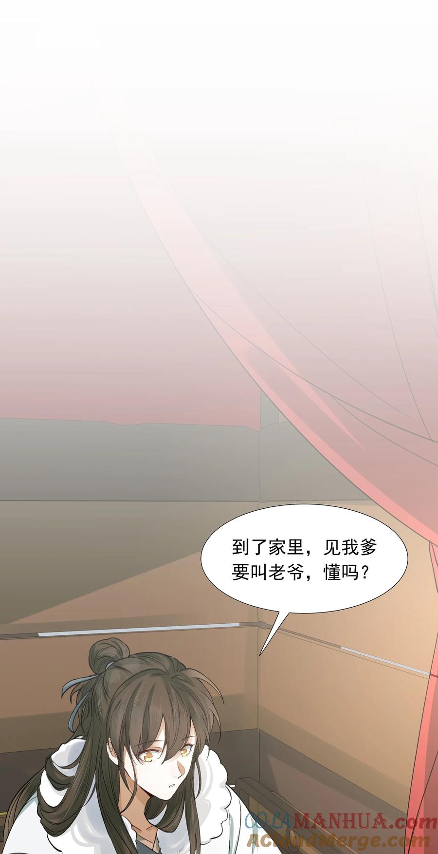 《乱世为王》021 摸鱼儿·返程 第85页