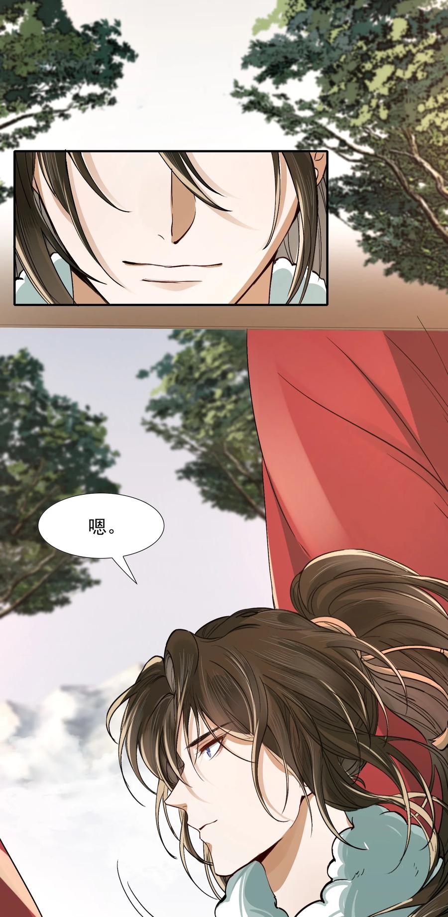 《乱世为王》021 摸鱼儿·返程 第93页