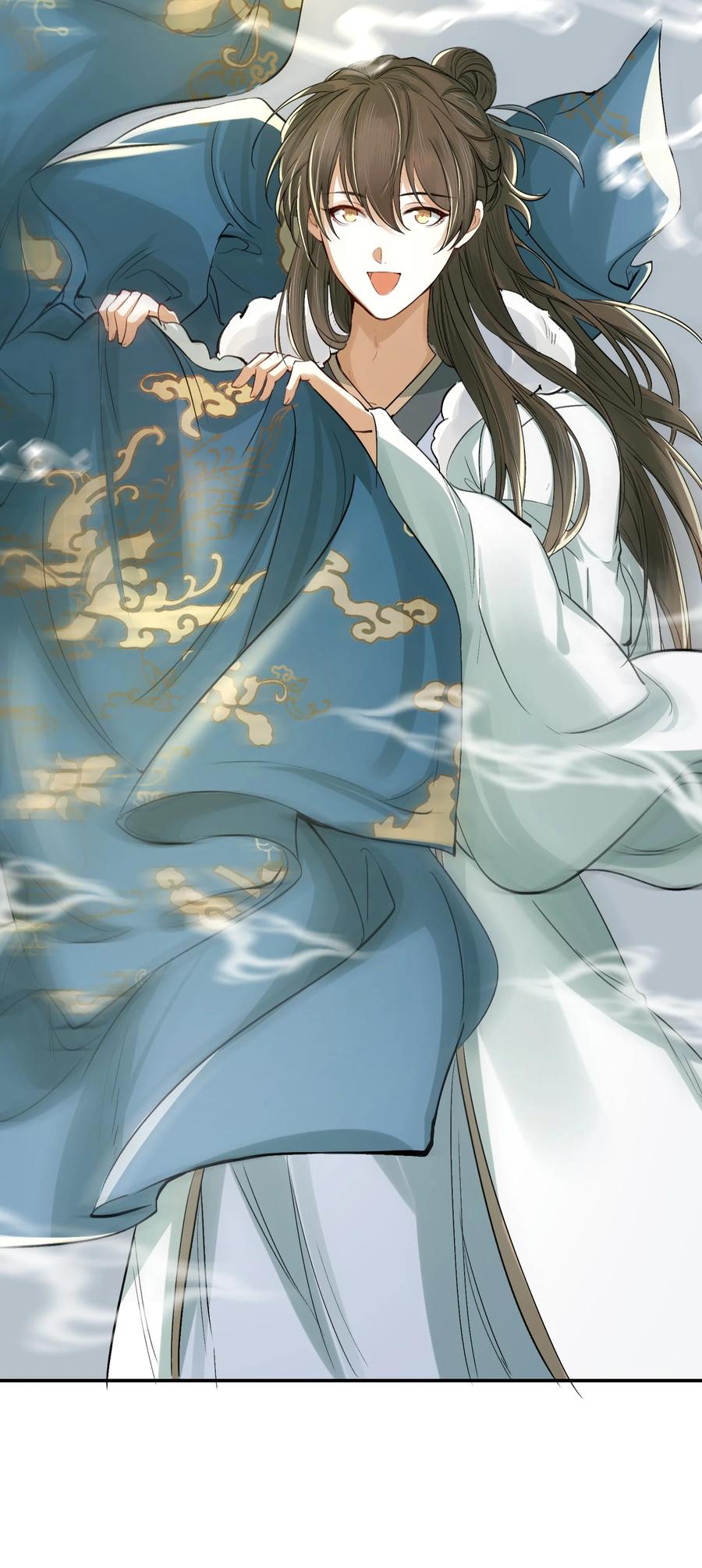 《乱世为王》021 摸鱼儿·返程 第56页