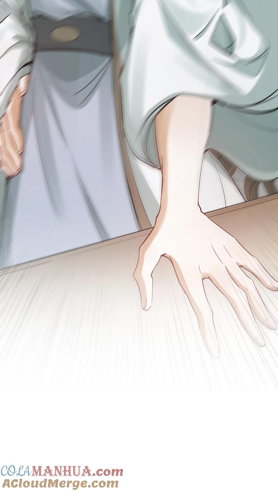 《乱世为王》021 摸鱼儿·返程 第31页