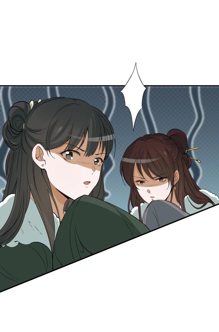 《乱世为王》021 摸鱼儿·返程 第63页