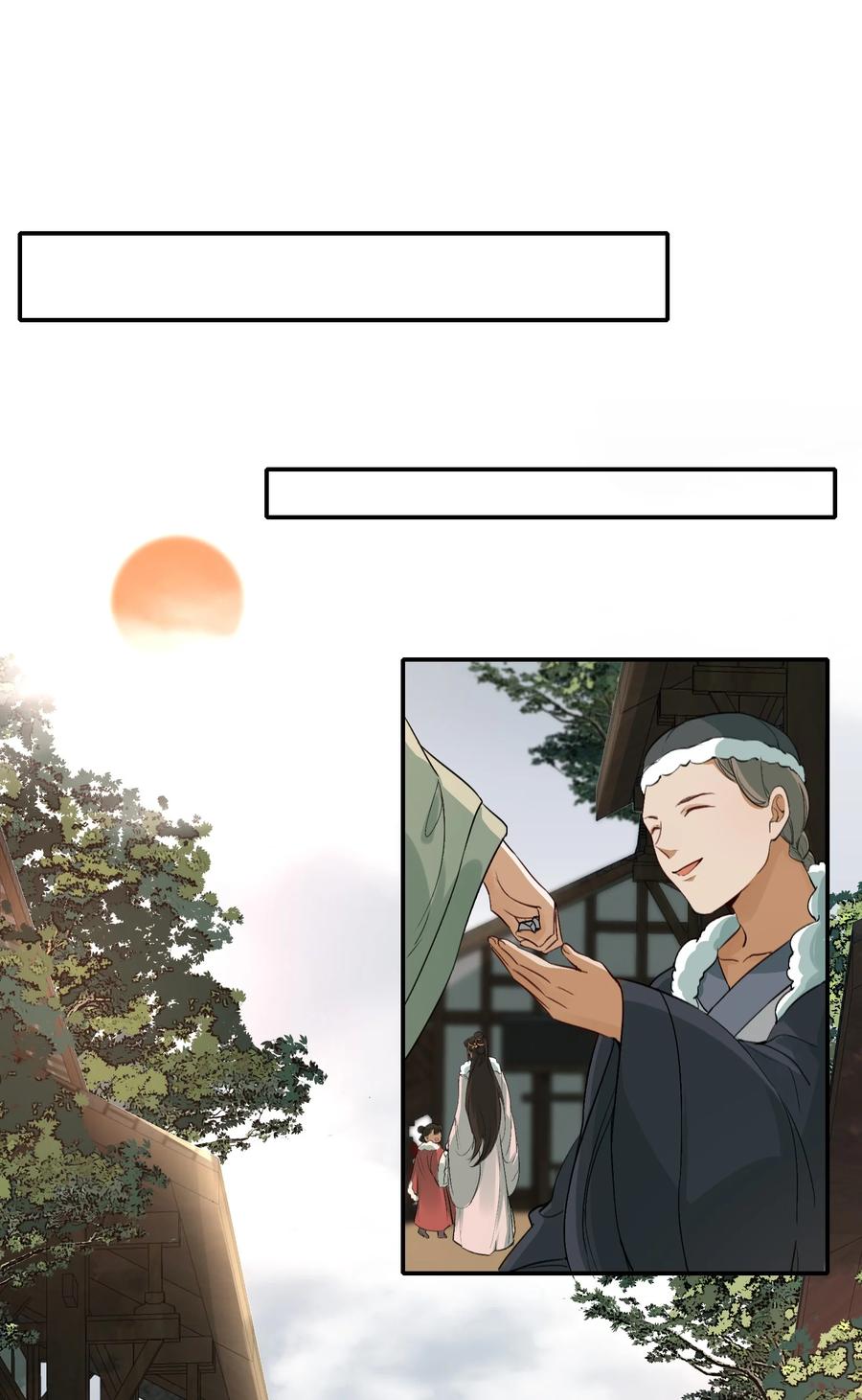 《乱世为王》021 摸鱼儿·返程 第32页