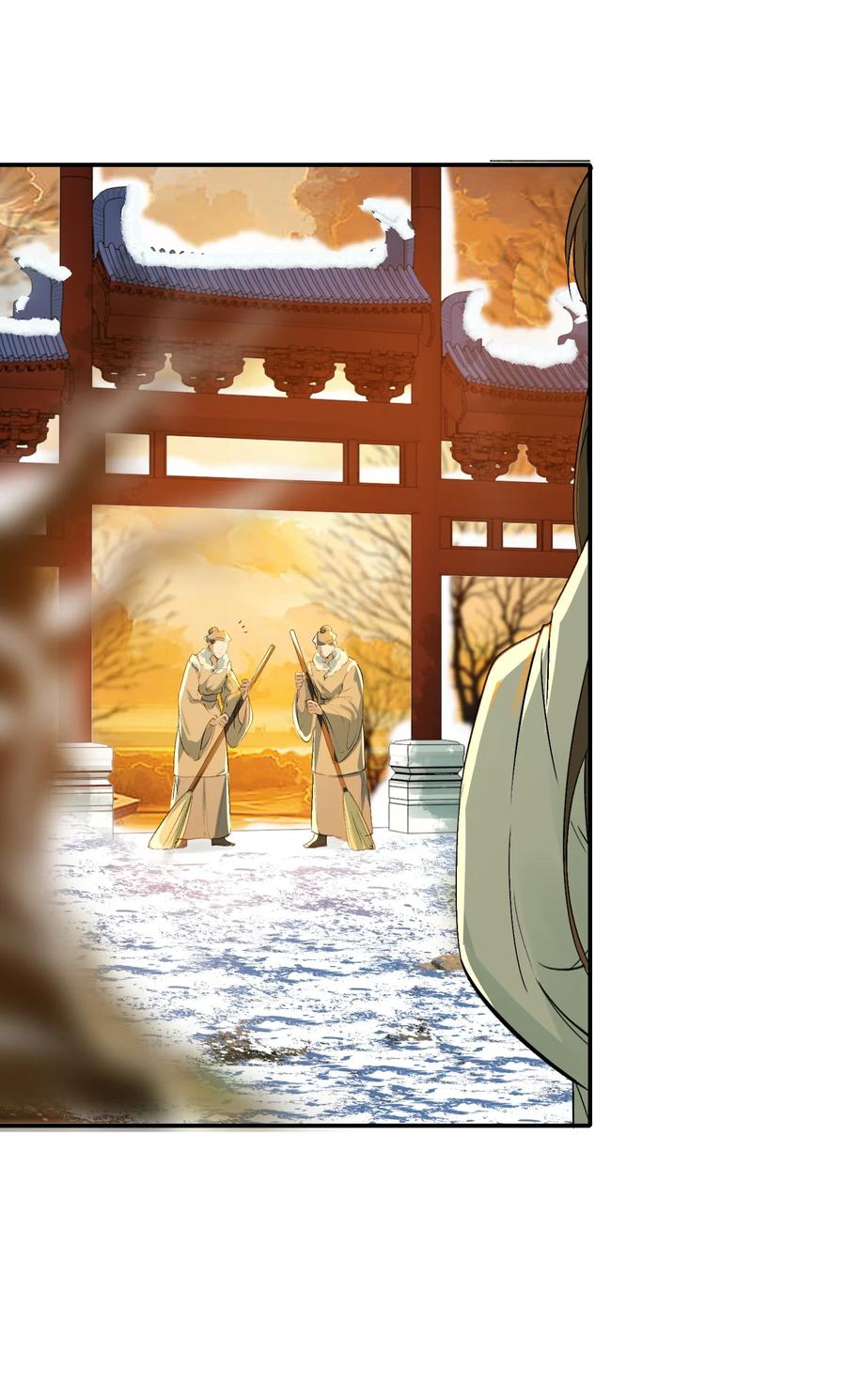 《乱世为王》022·上 摸鱼儿·回家（上） 第44页