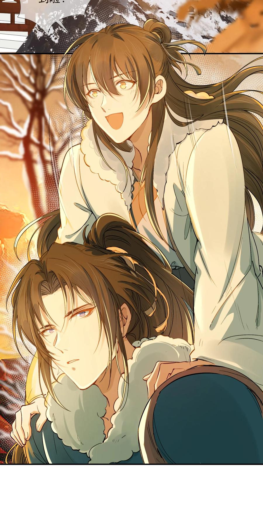 《乱世为王》022·上 摸鱼儿·回家（上） 第42页