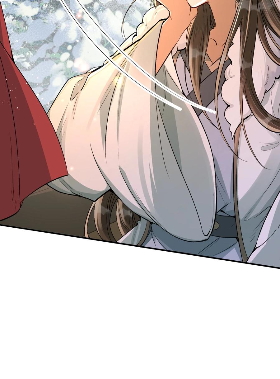 《乱世为王》022·上 摸鱼儿·回家（上） 第5页