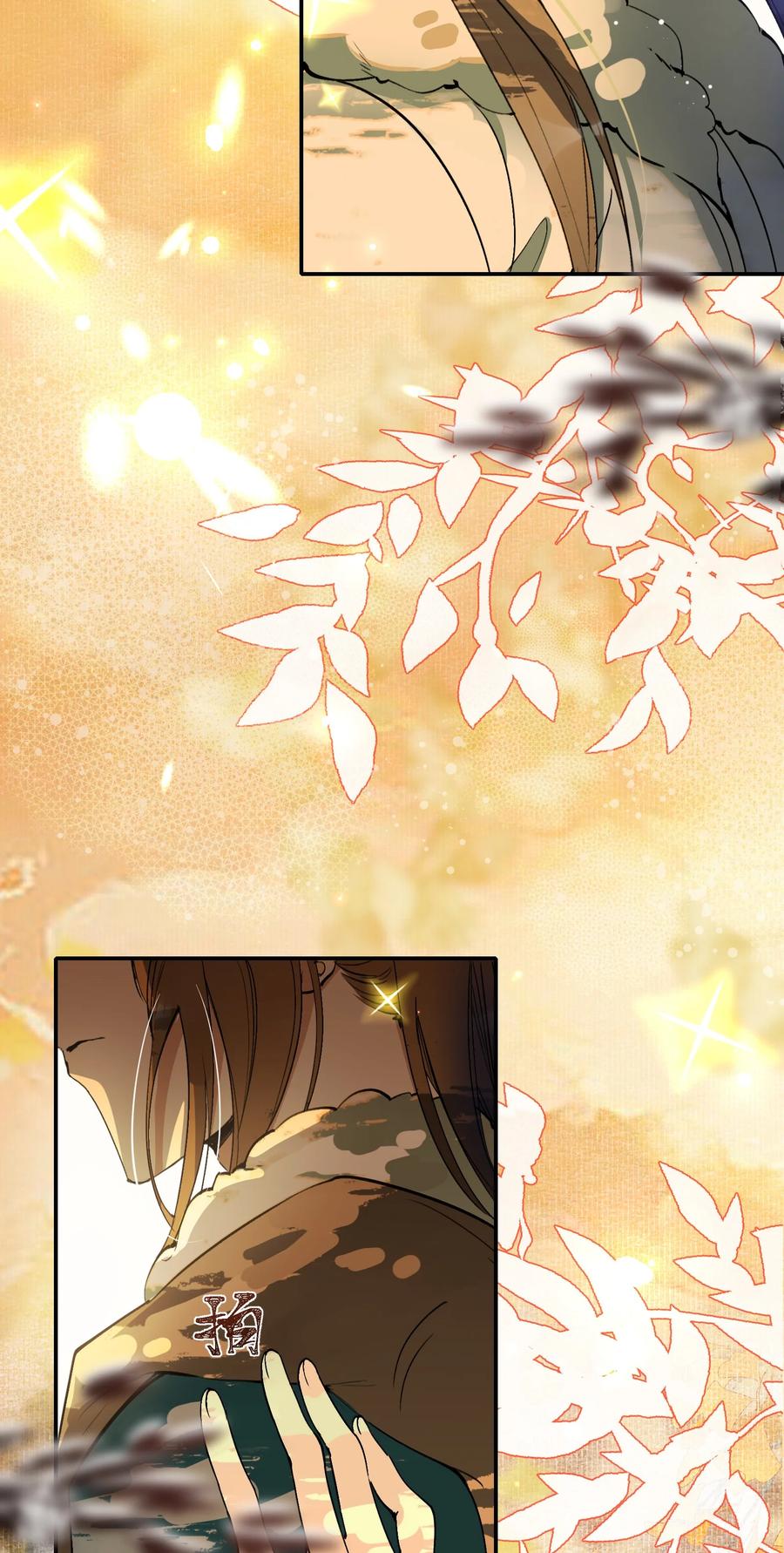 《乱世为王》022·下 摸鱼儿·回家（下） 第45页