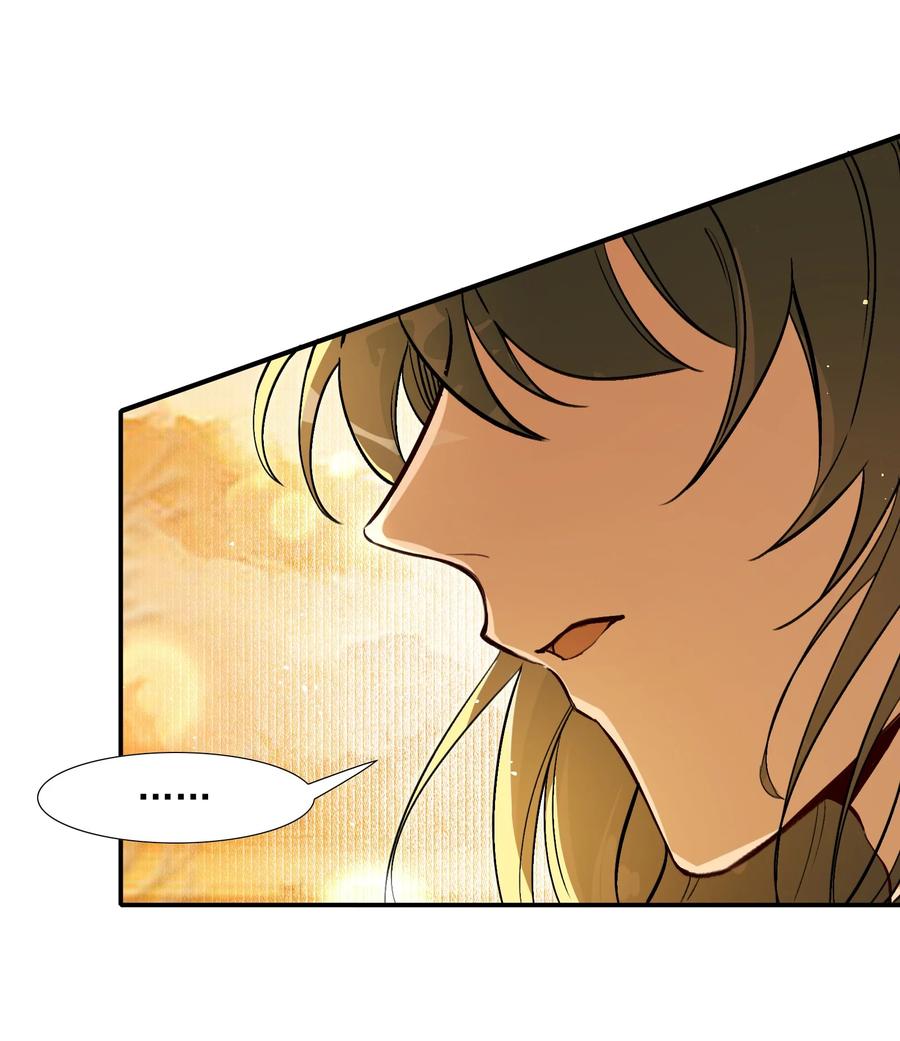 《乱世为王》022·下 摸鱼儿·回家（下） 第27页