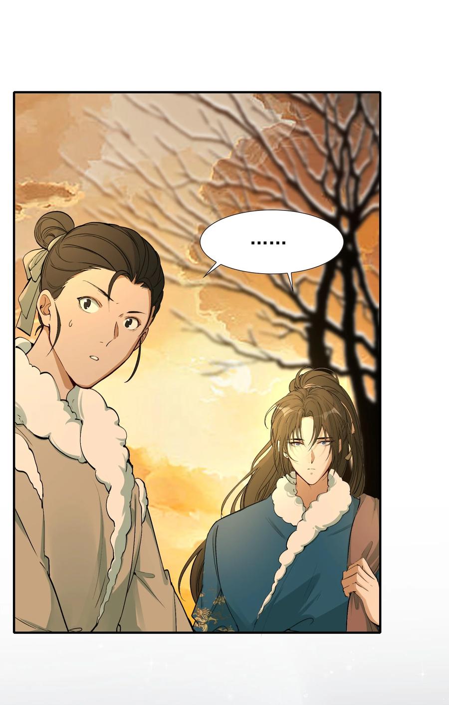 《乱世为王》022·下 摸鱼儿·回家（下） 第69页