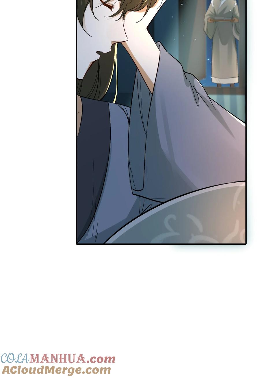 《乱世为王》022·下 摸鱼儿·回家（下） 第73页