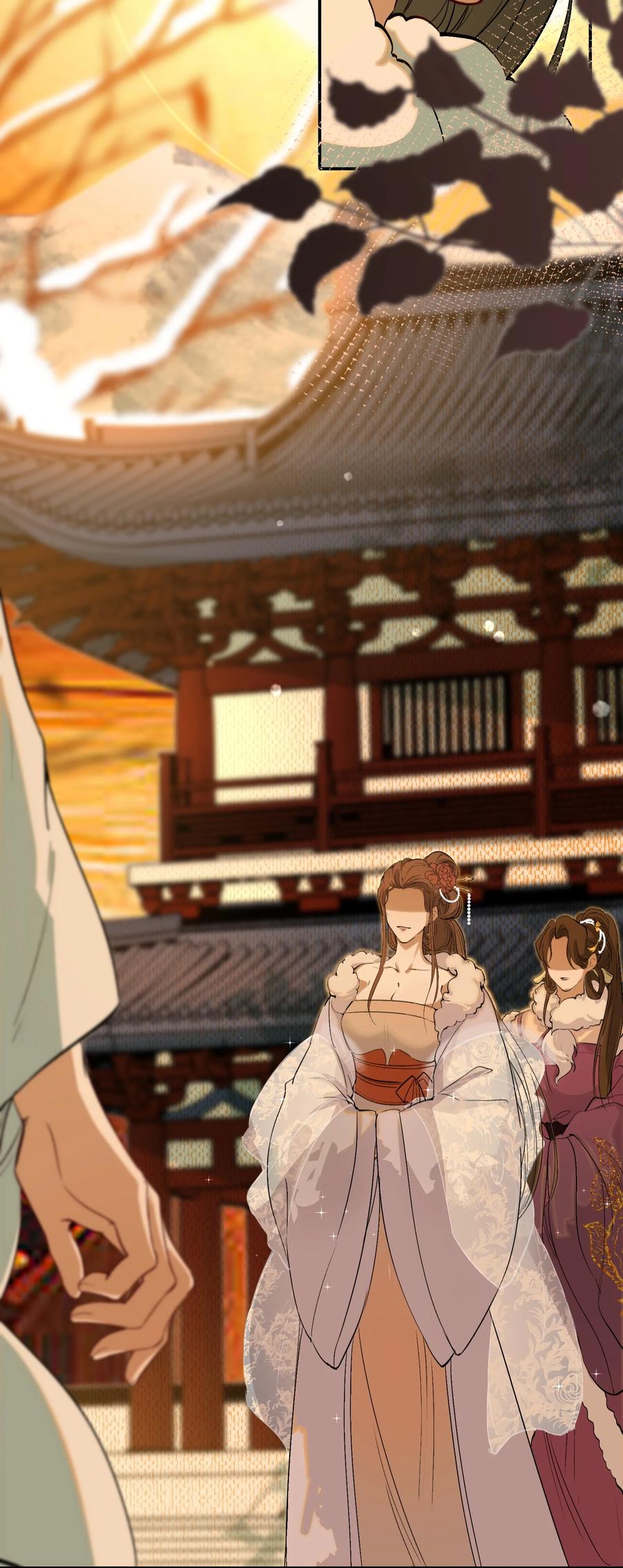 《乱世为王》022·下 摸鱼儿·回家（下） 第9页