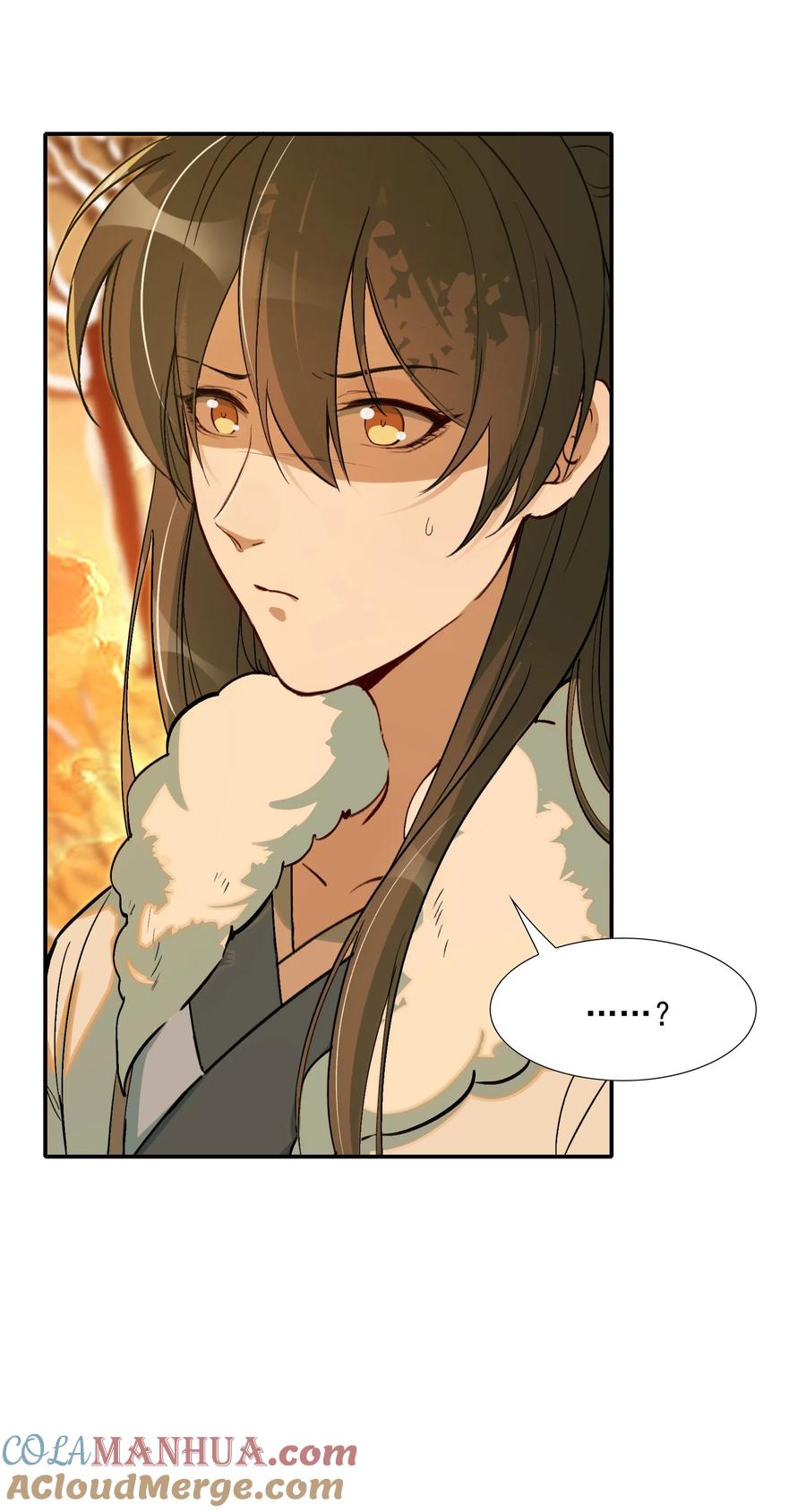 《乱世为王》022·下 摸鱼儿·回家（下） 第7页
