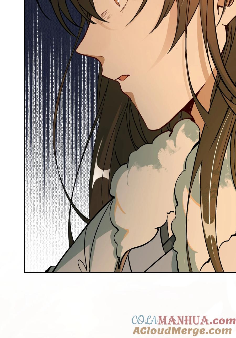 《乱世为王》022·下 摸鱼儿·回家（下） 第37页