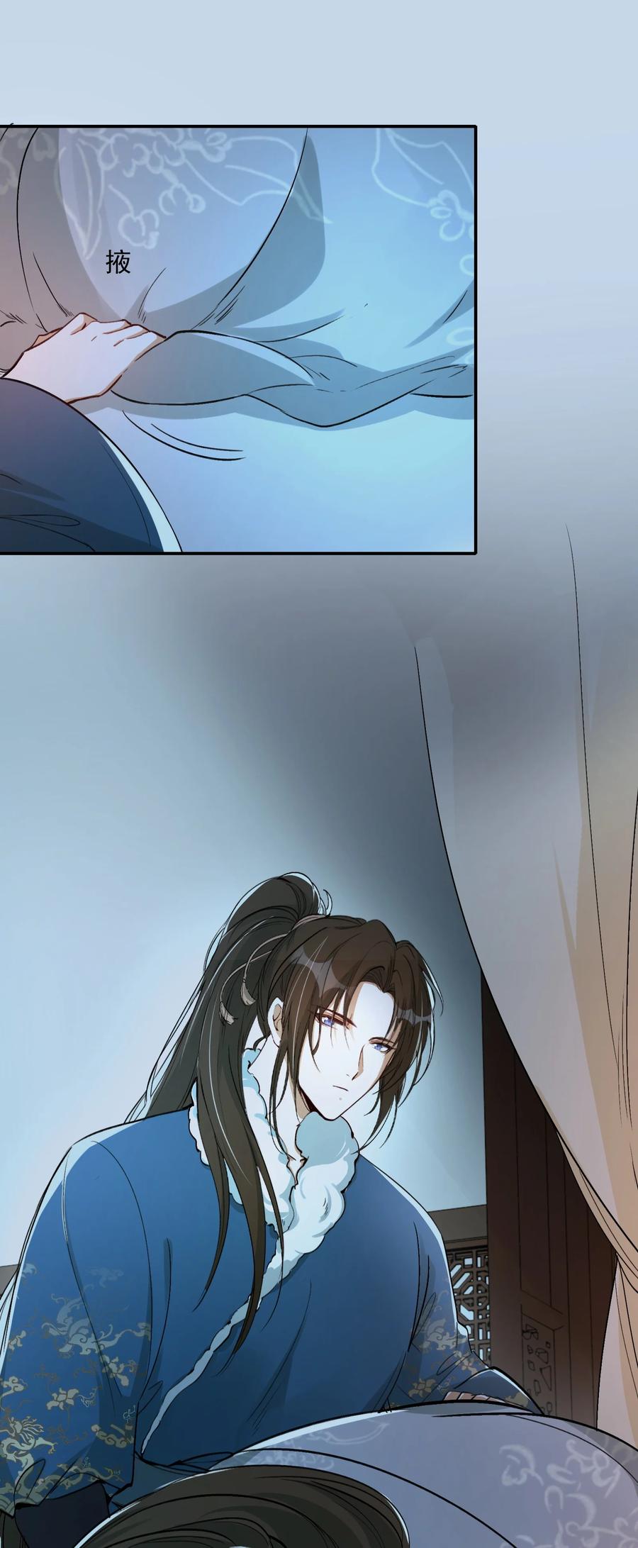 《乱世为王》022·下 摸鱼儿·回家（下） 第78页