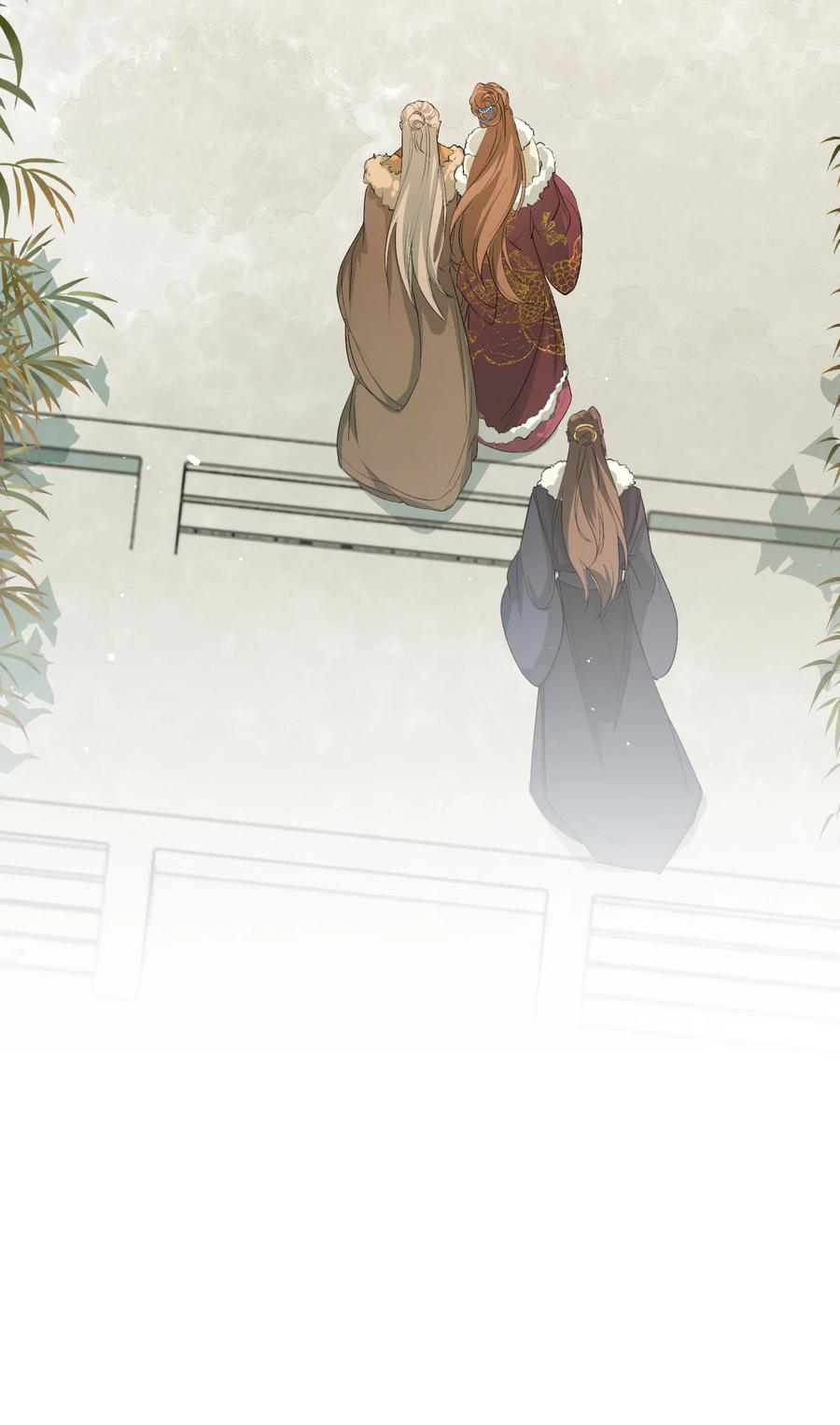 《乱世为王》023·上 摸鱼儿·父亲（上）） 第50页