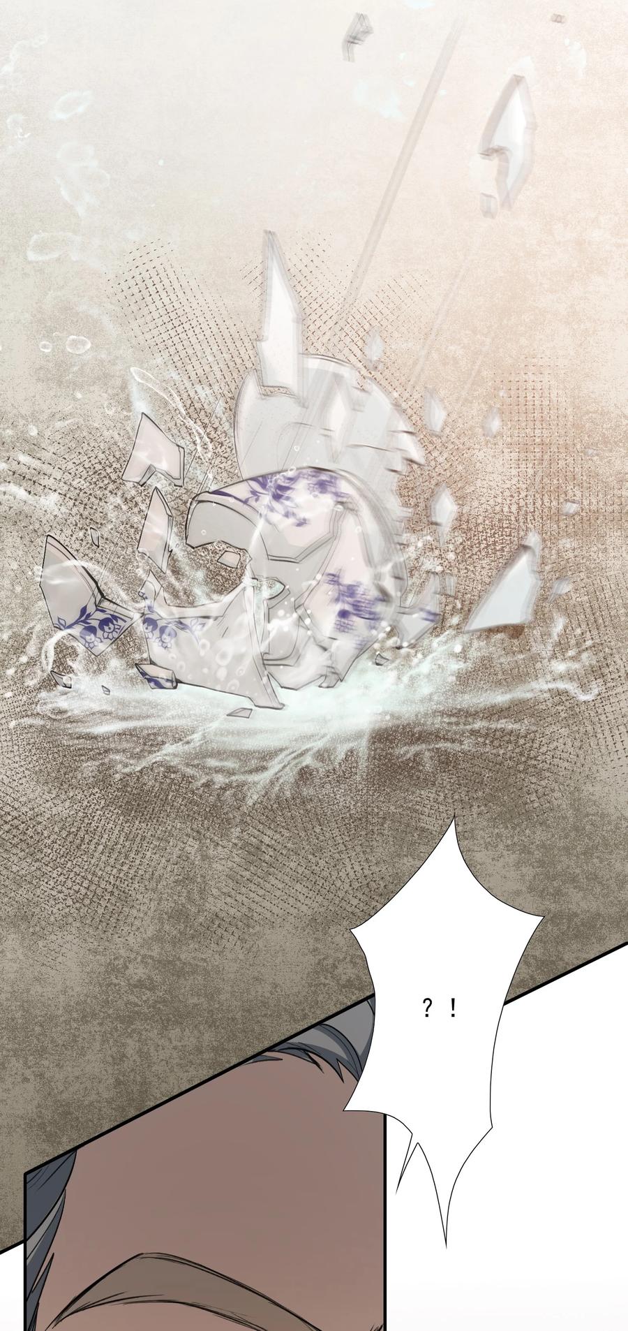 《乱世为王》023·下 摸鱼儿·父亲（下） 第29页