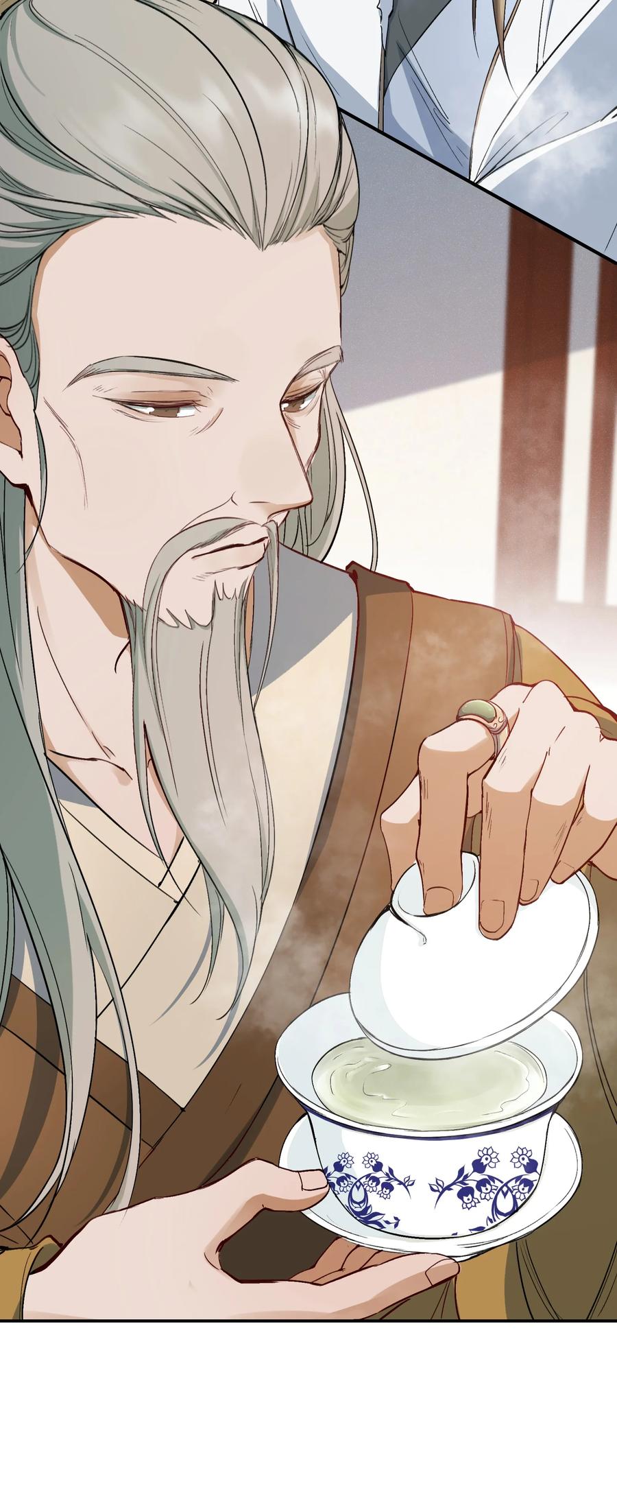 《乱世为王》023·下 摸鱼儿·父亲（下） 第20页