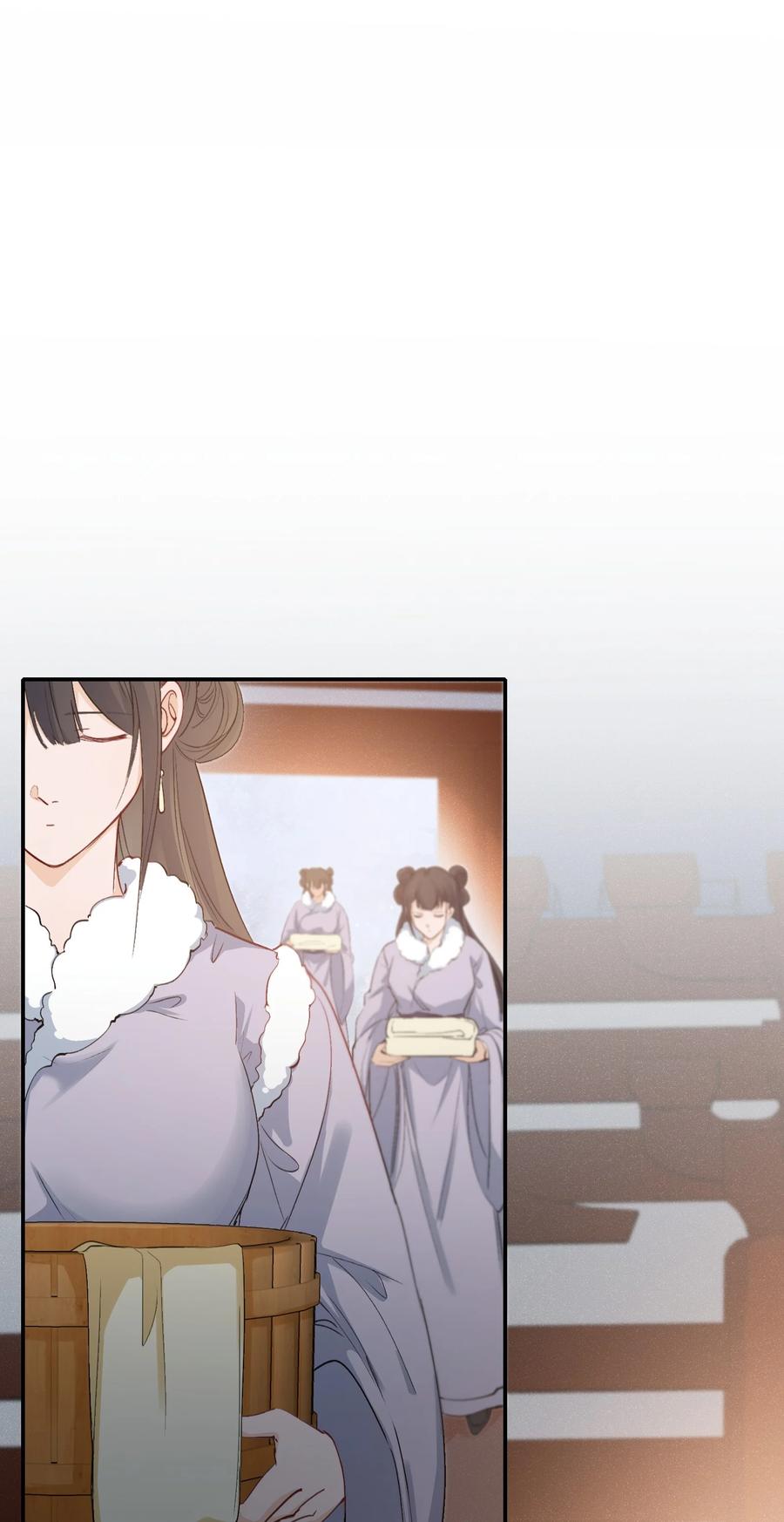 《乱世为王》023·下 摸鱼儿·父亲（下） 第2页