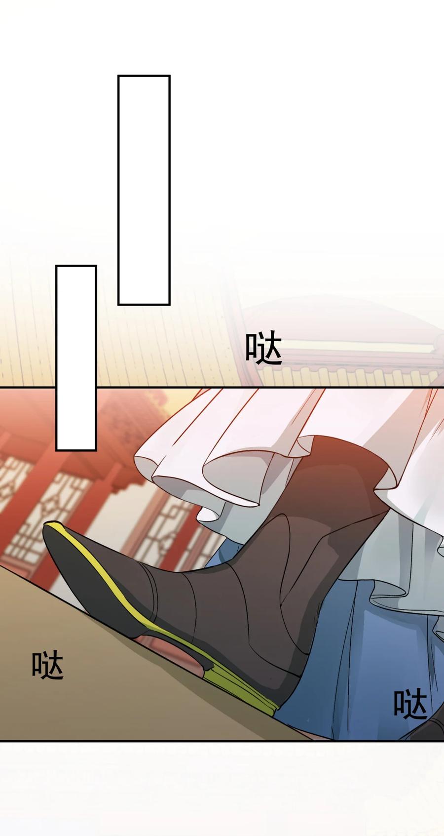 《乱世为王》002 摸鱼儿·买下 第15页