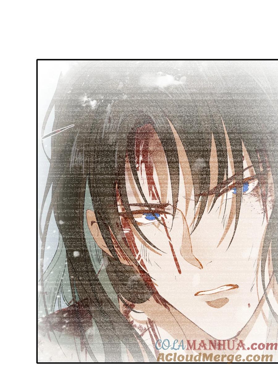 《乱世为王》002 摸鱼儿·买下 第40页