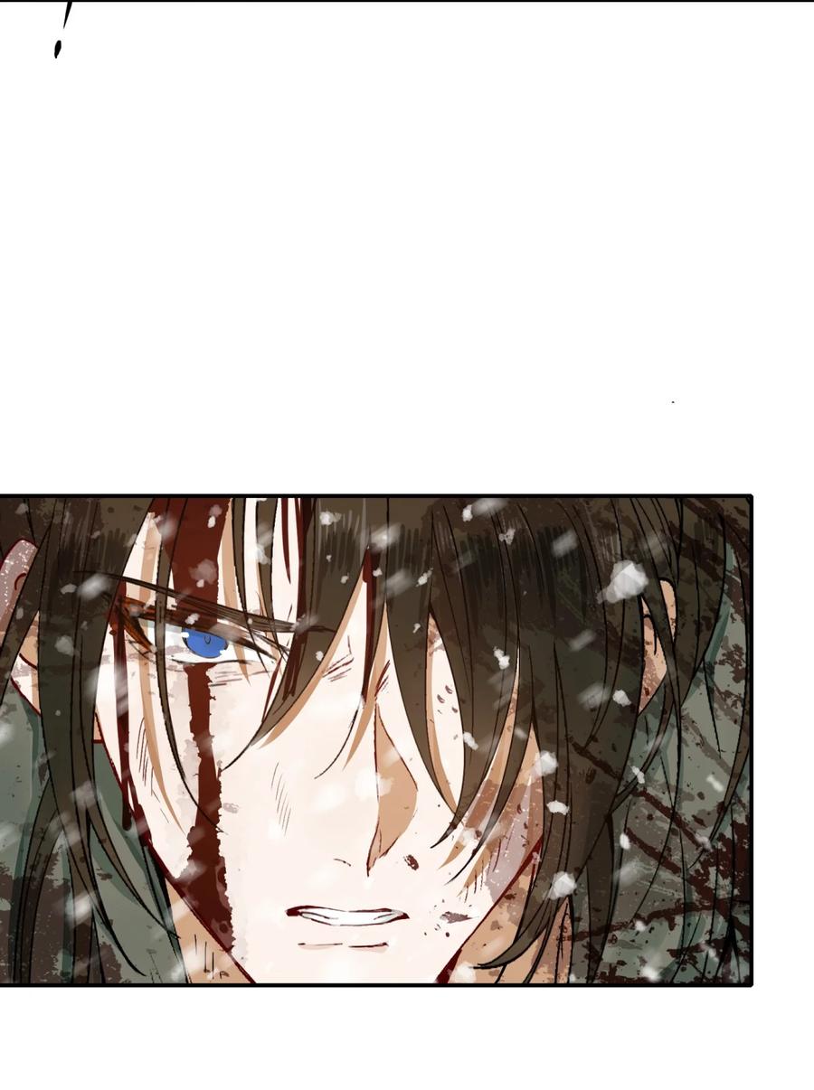 《乱世为王》002 摸鱼儿·买下 第6页