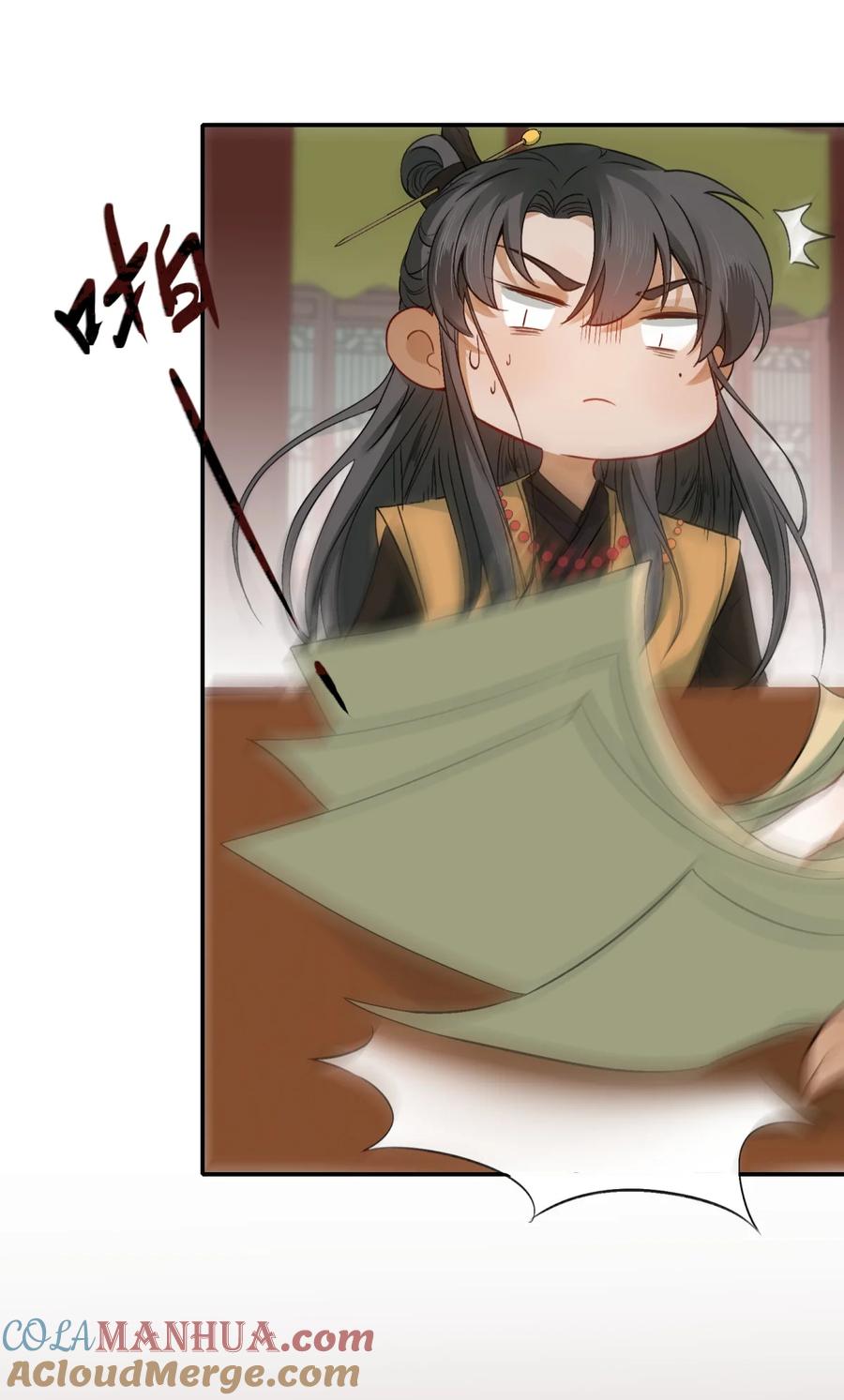 《乱世为王》002 摸鱼儿·买下 第43页