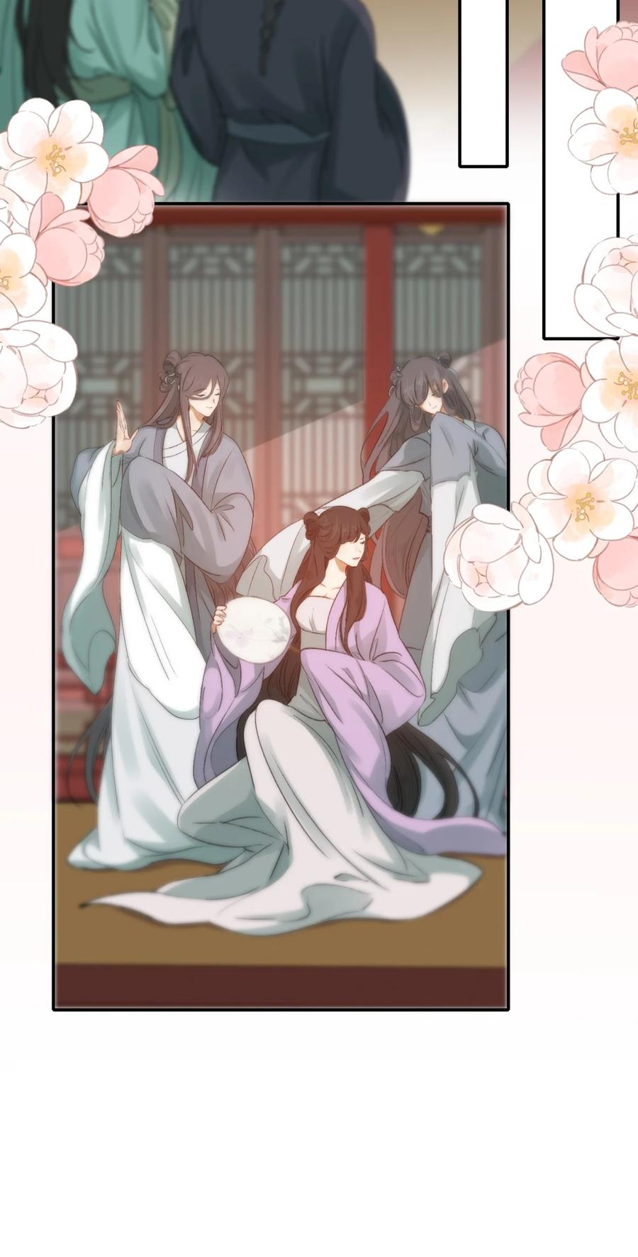 《乱世为王》002 摸鱼儿·买下 第33页