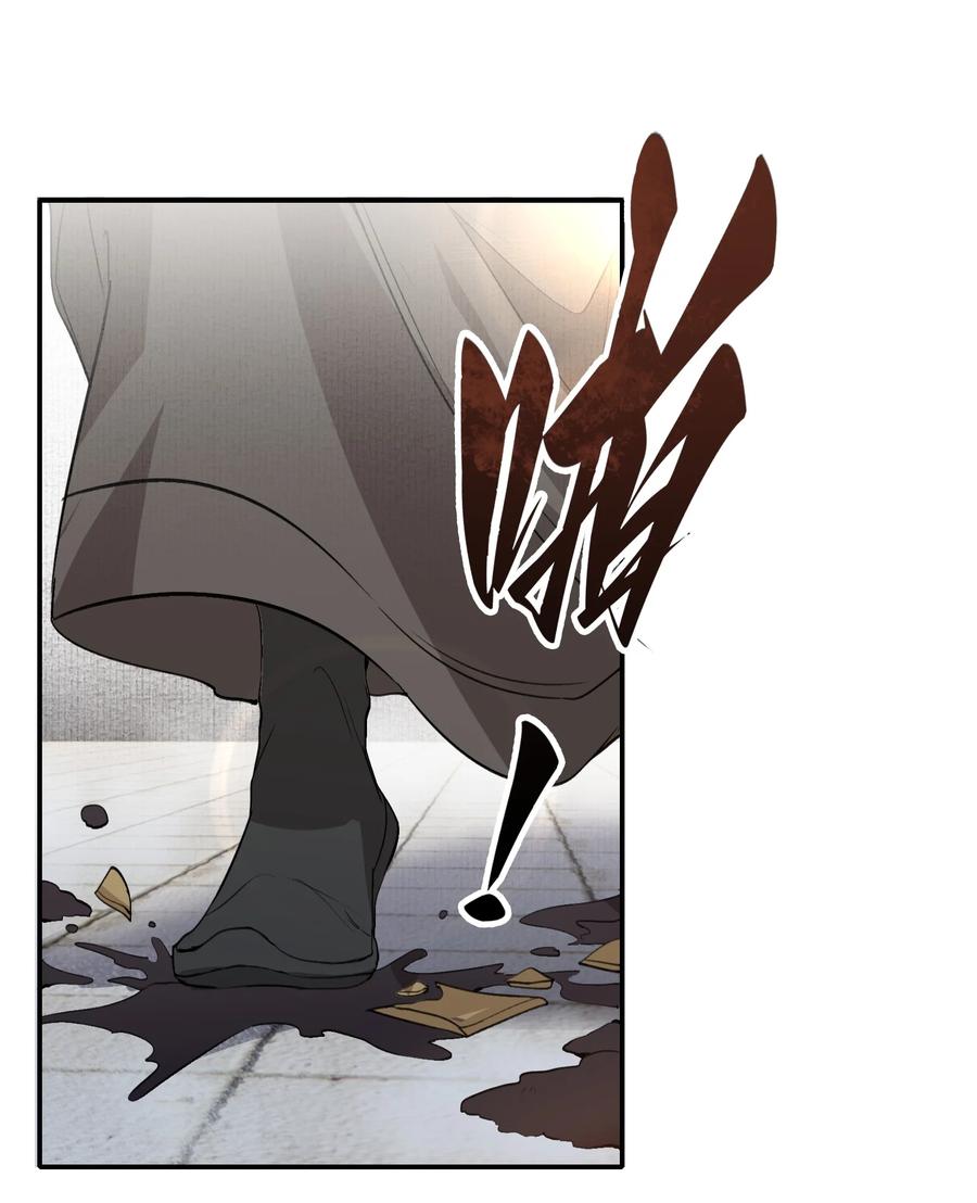 《乱世为王》024·上 摸鱼儿·孽障（上） 第51页