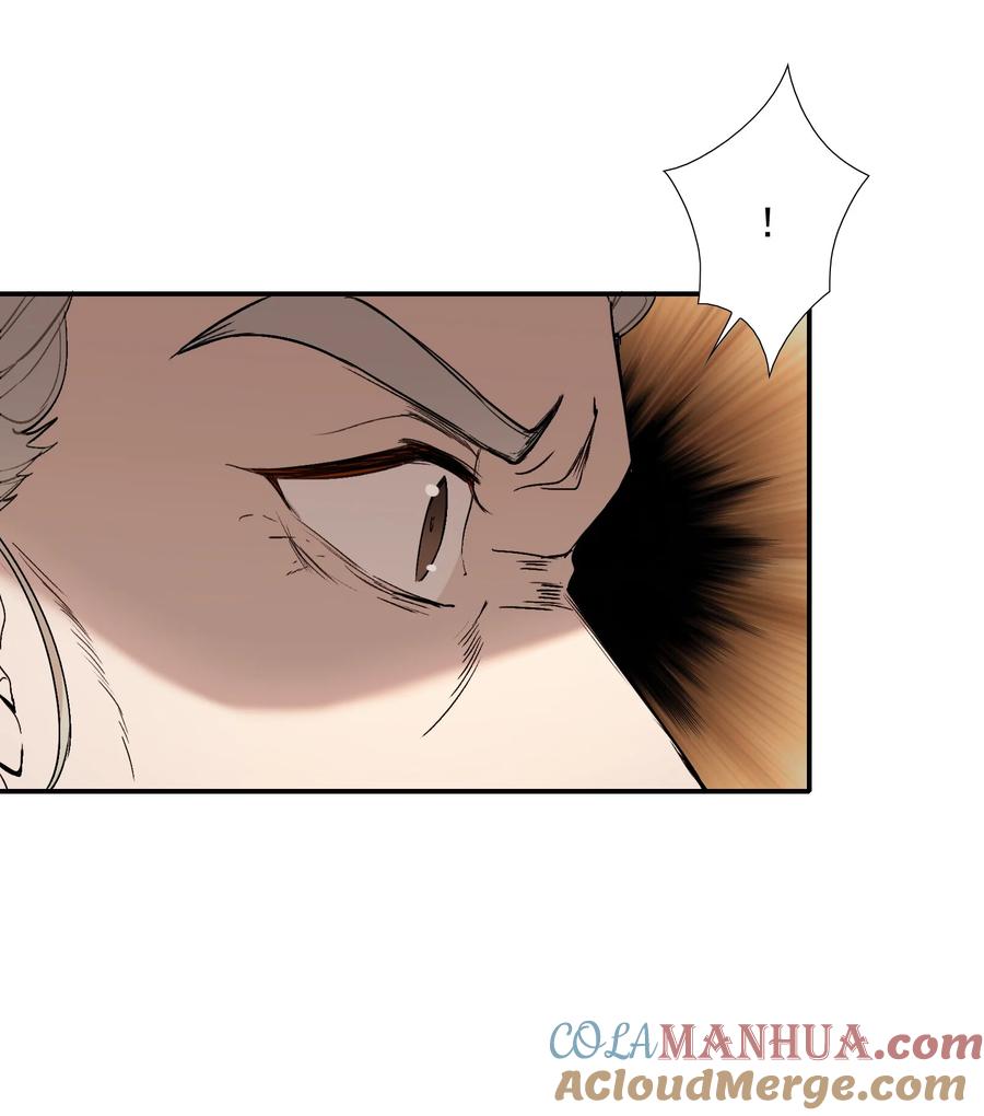 《乱世为王》024·上 摸鱼儿·孽障（上） 第19页