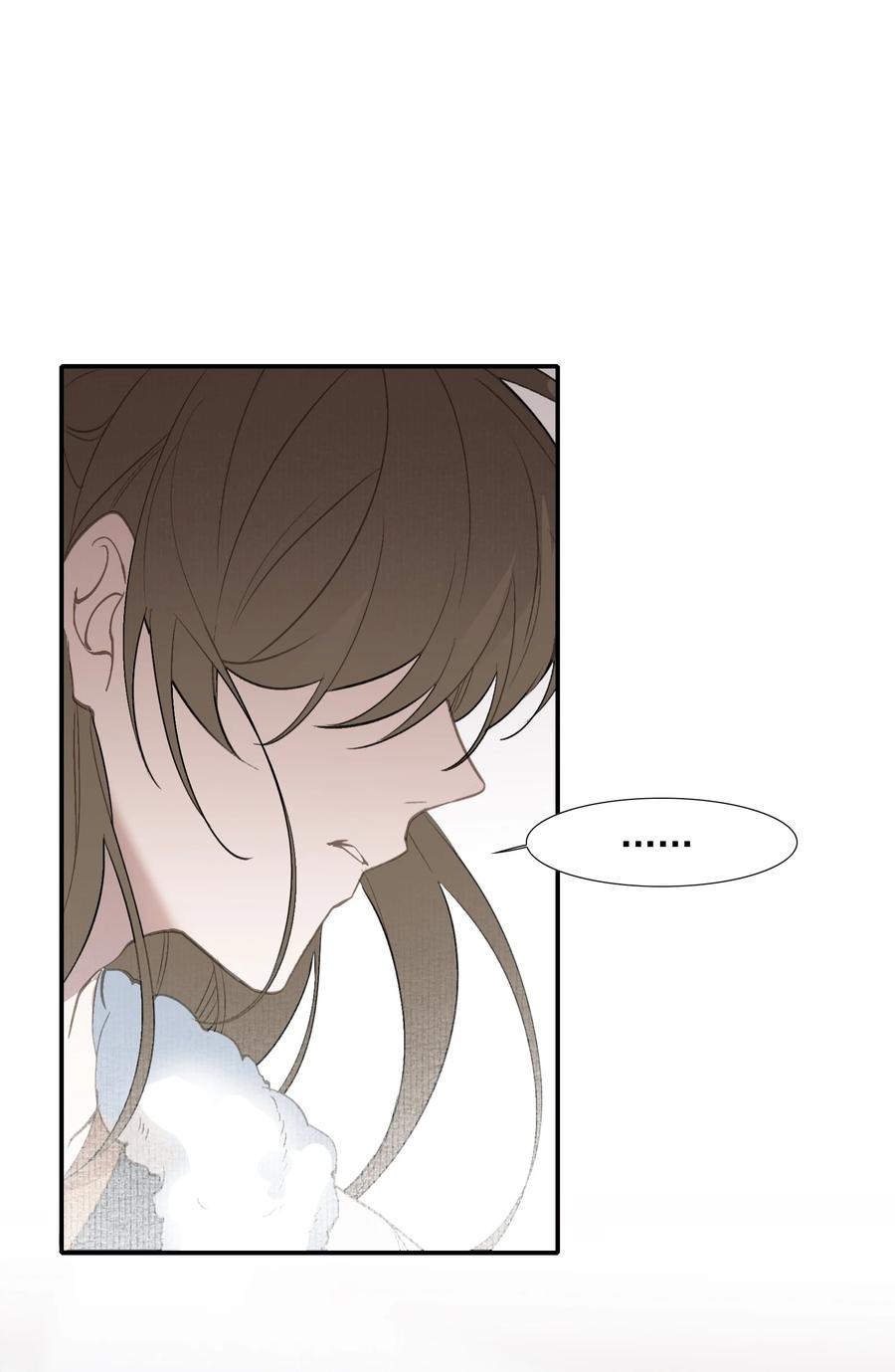 《乱世为王》024·上 摸鱼儿·孽障（上） 第23页