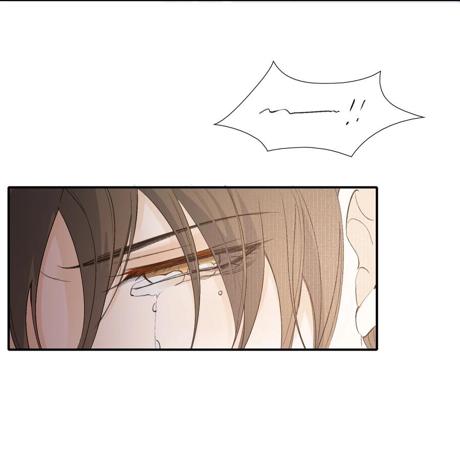 《乱世为王》024·下 摸鱼儿·孽障（下） 第32页
