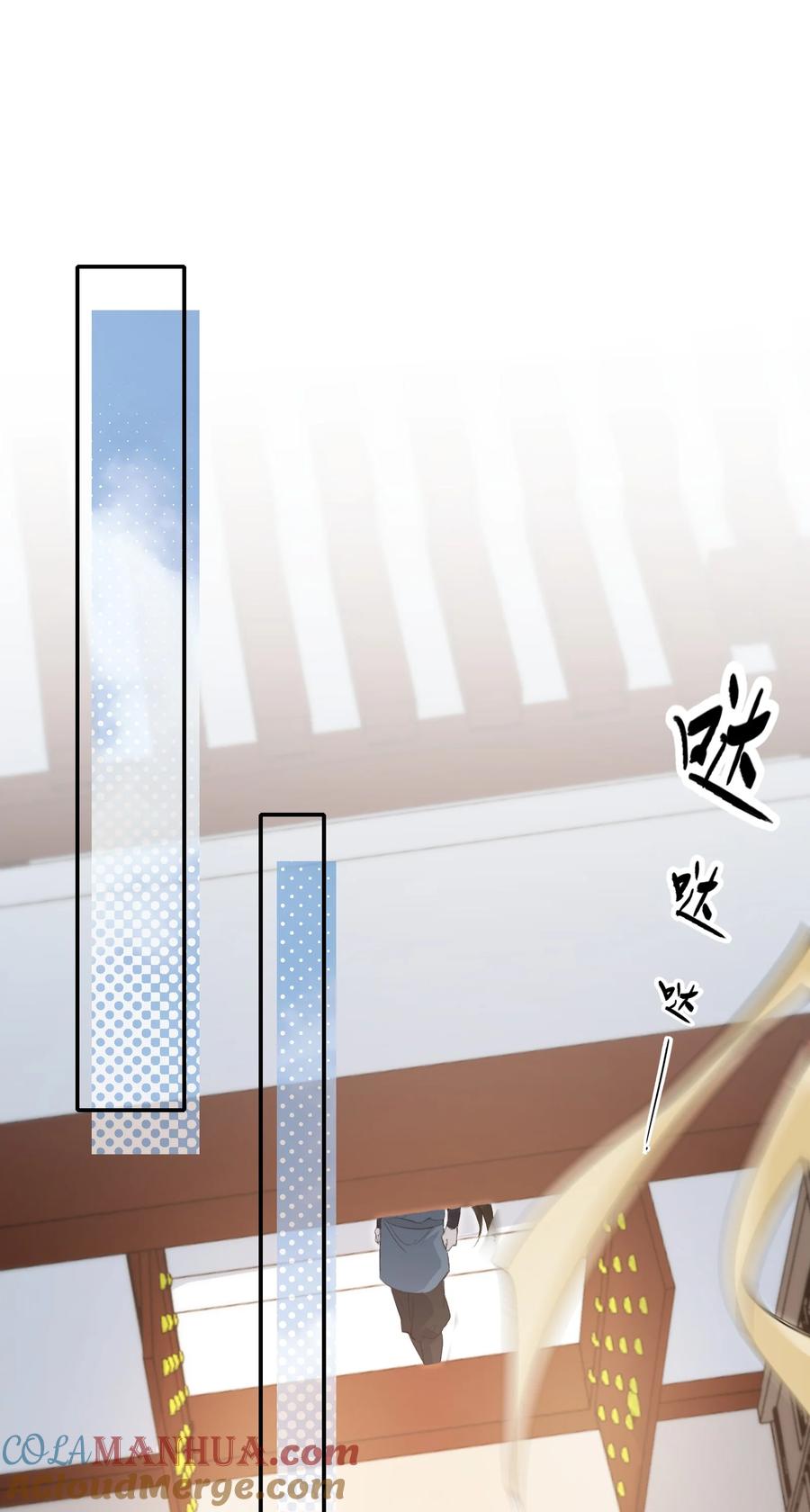 《乱世为王》024·下 摸鱼儿·孽障（下） 第29页