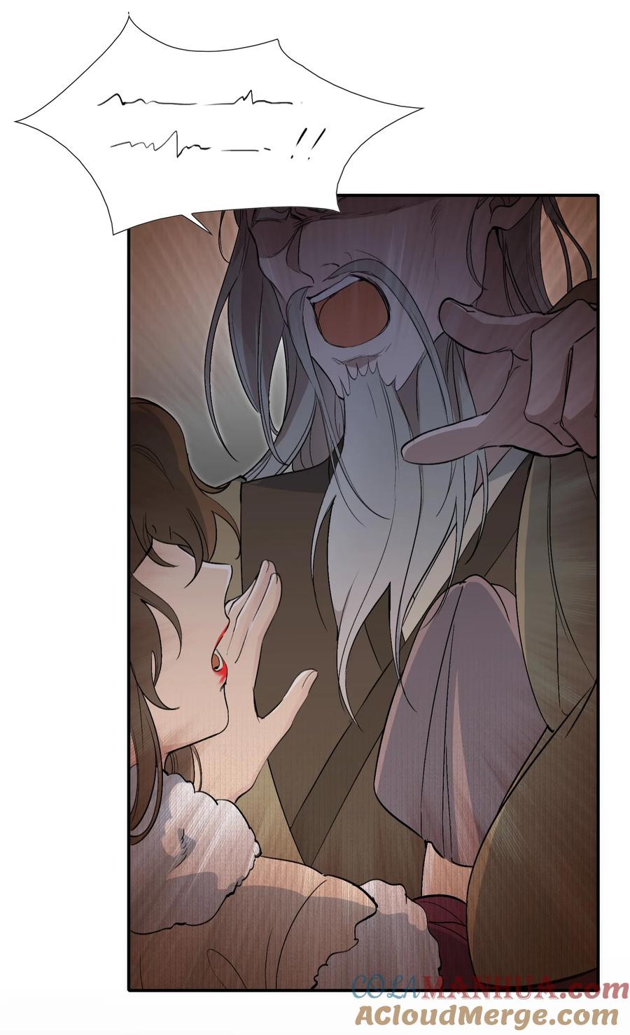 《乱世为王》024·下 摸鱼儿·孽障（下） 第33页