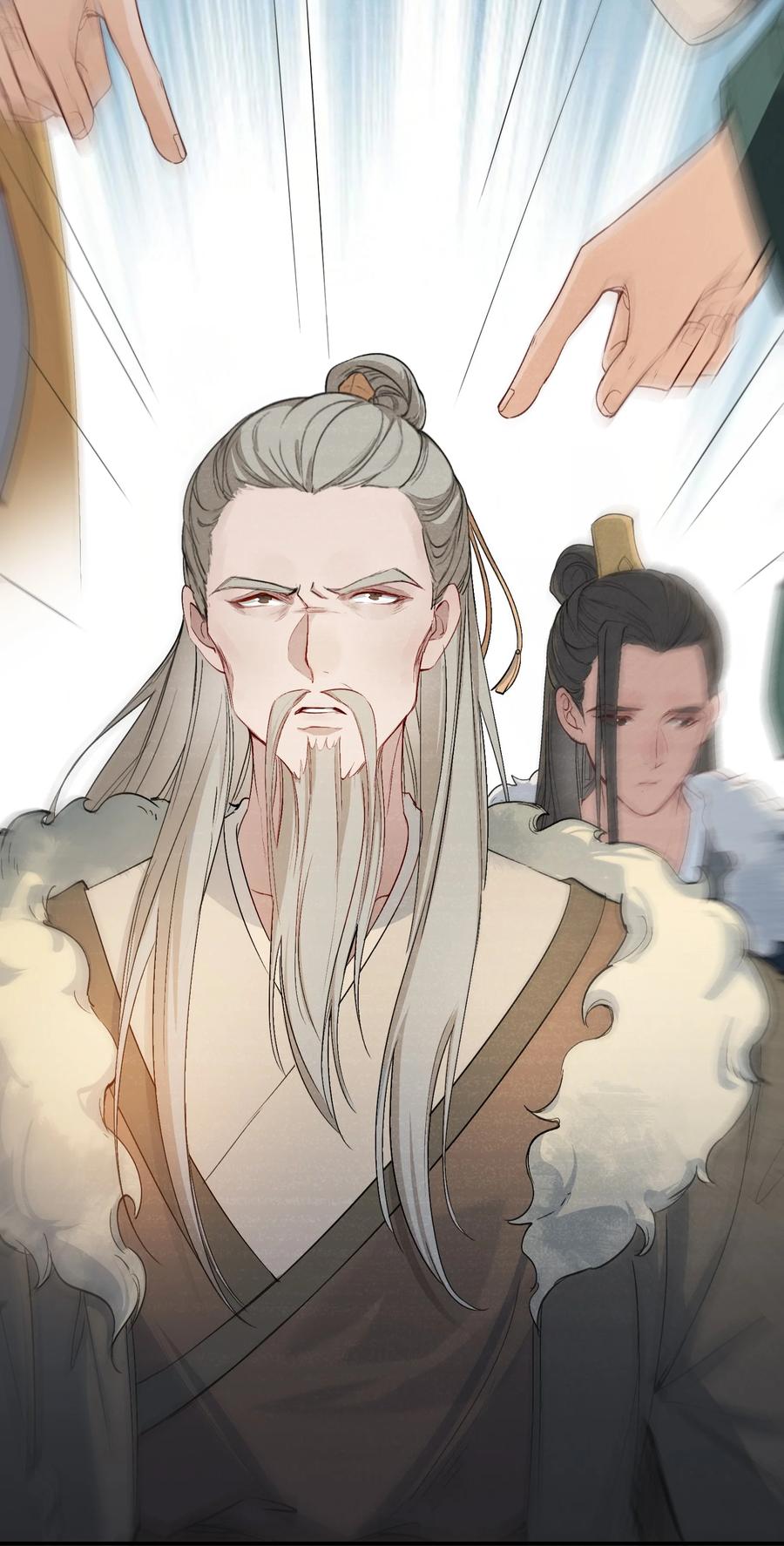 《乱世为王》024·下 摸鱼儿·孽障（下） 第14页
