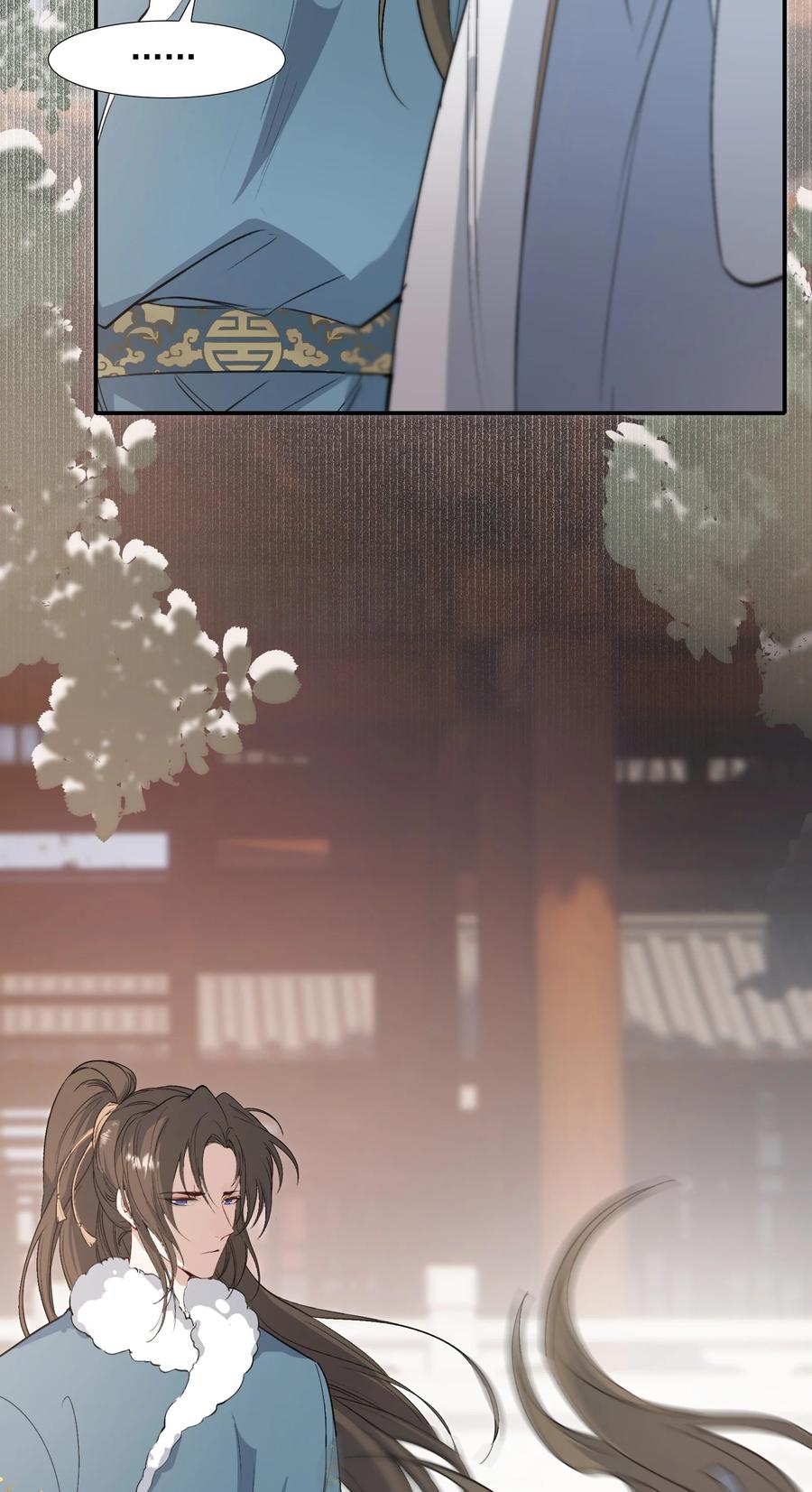 《乱世为王》024·下 摸鱼儿·孽障（下） 第26页
