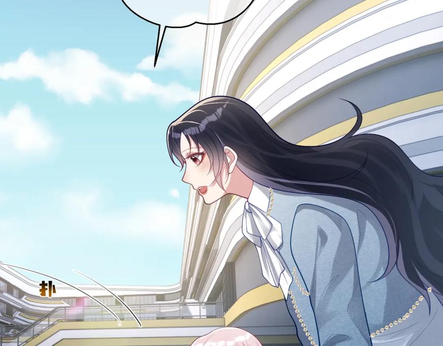 《天降萌宝：霍爷请签收》第34话 又一萌宝暴露！ 第66页
