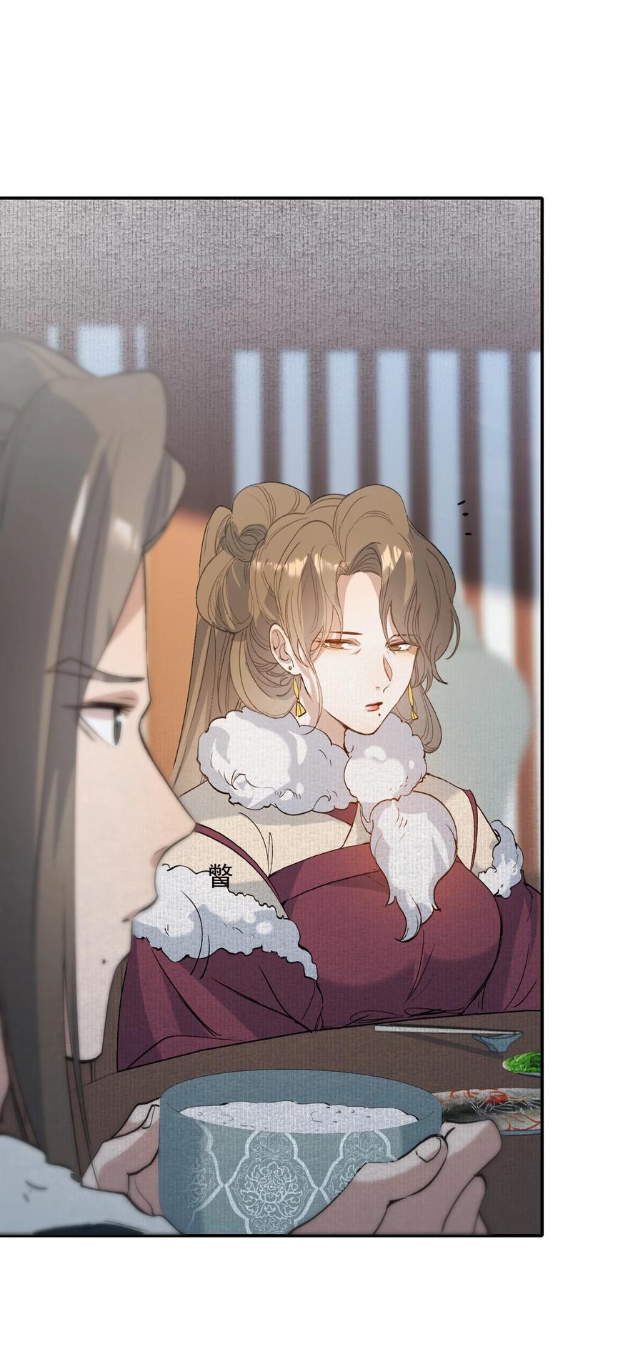 《乱世为王》025 摸鱼儿·生病 第43页