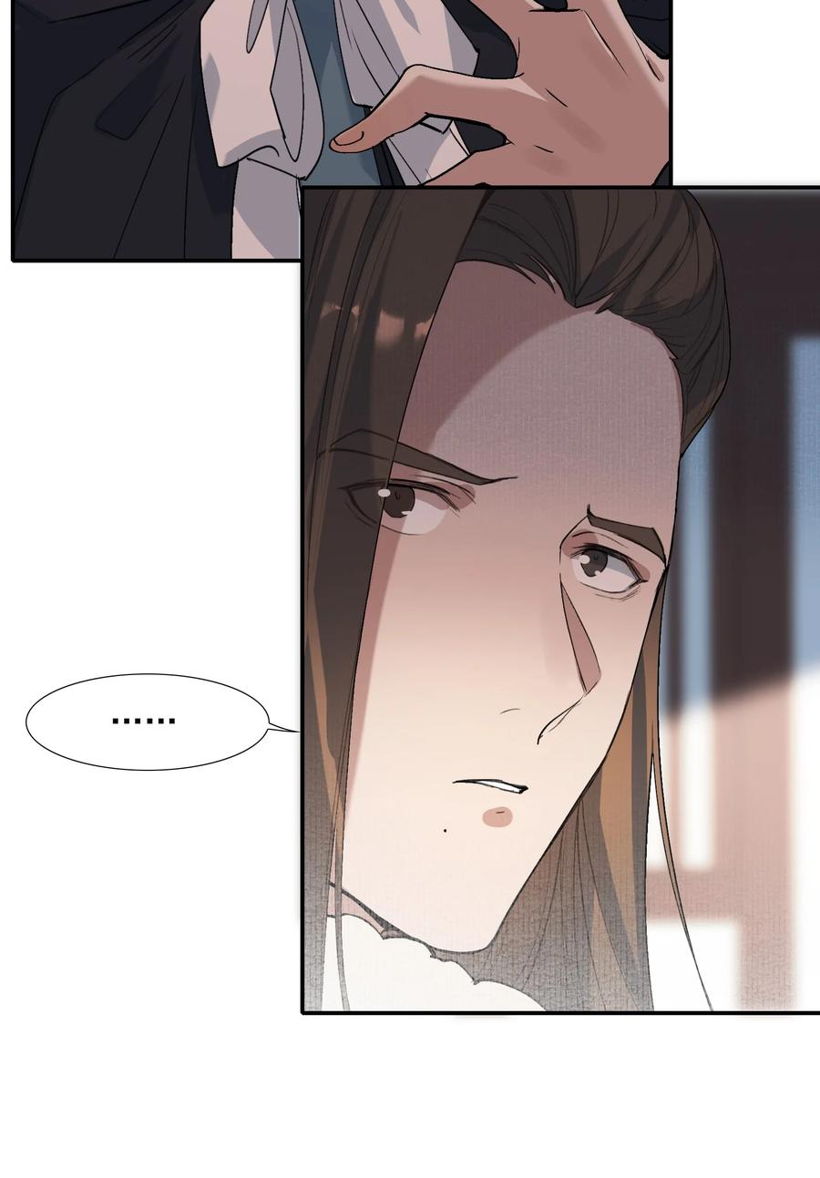《乱世为王》025 摸鱼儿·生病 第74页