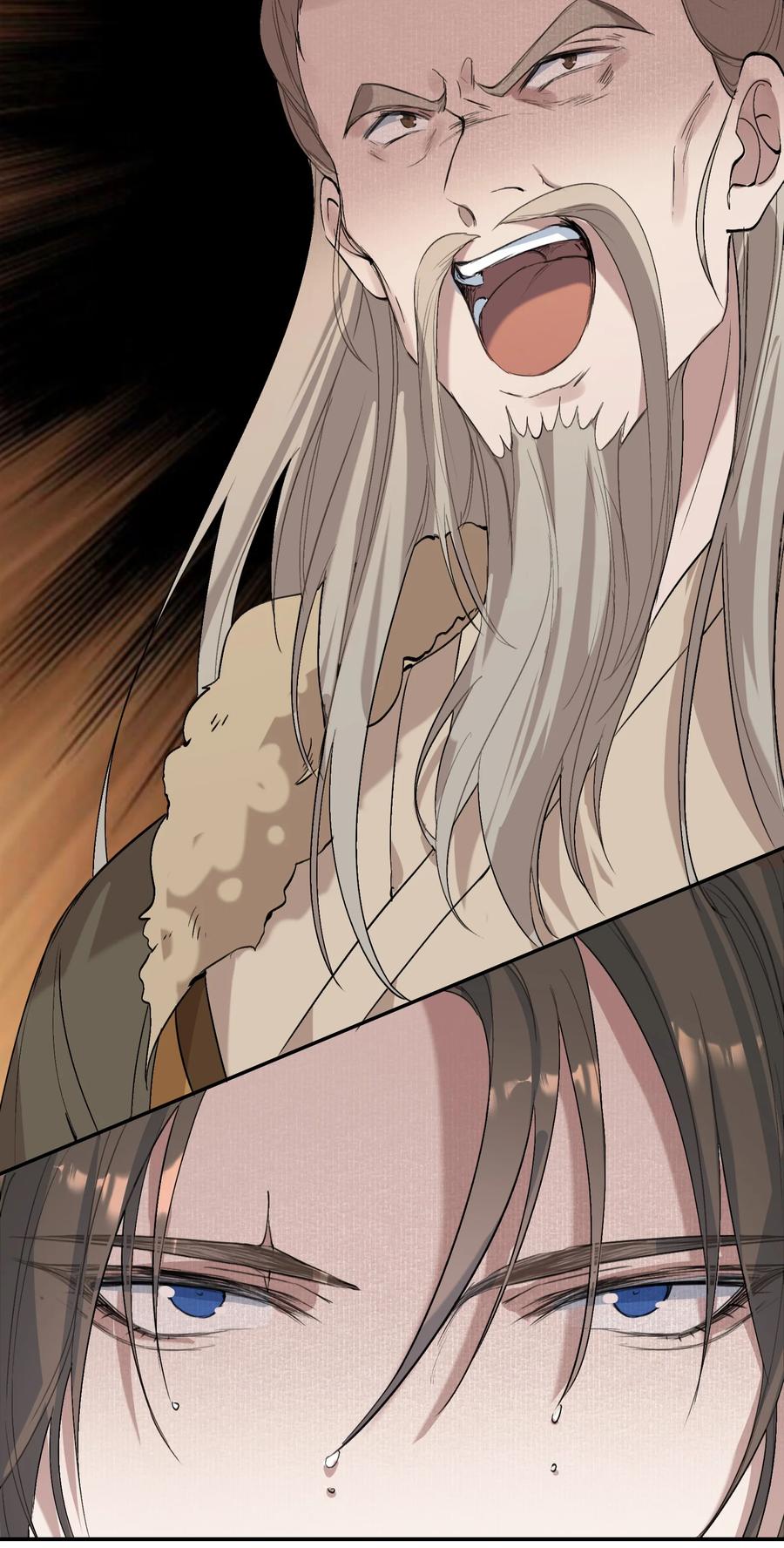 《乱世为王》025 摸鱼儿·生病 第68页