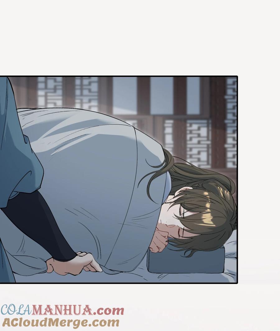 《乱世为王》025 摸鱼儿·生病 第30页