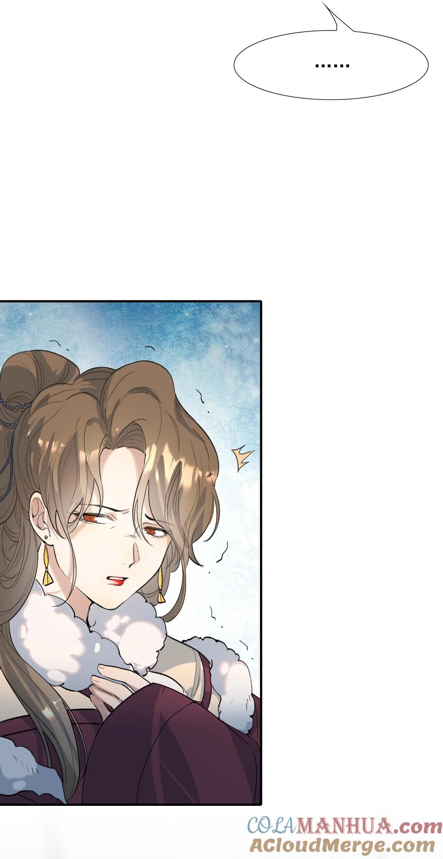 《乱世为王》025 摸鱼儿·生病 第69页