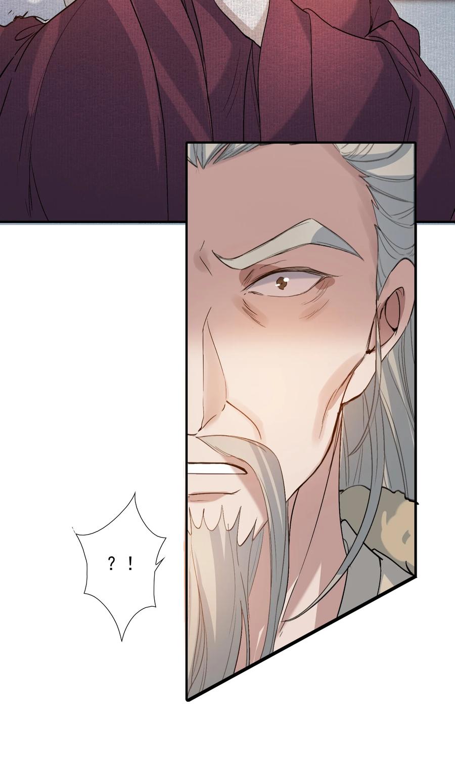 《乱世为王》025 摸鱼儿·生病 第56页
