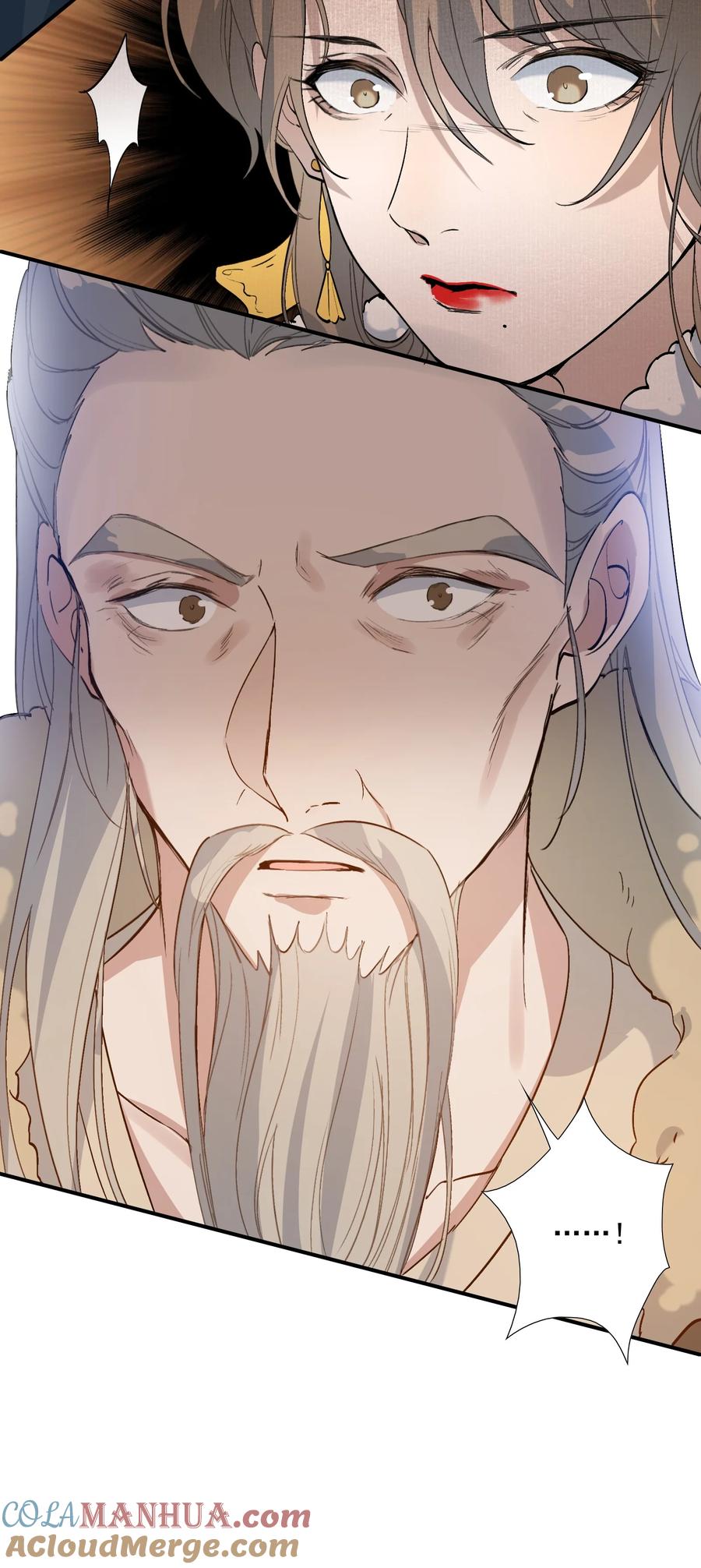 《乱世为王》025 摸鱼儿·生病 第51页