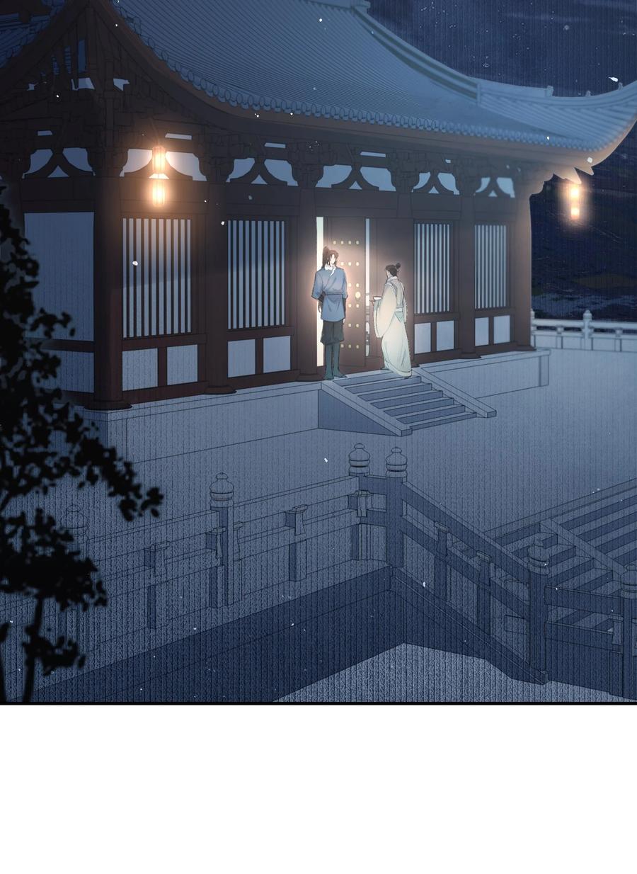 《乱世为王》025 摸鱼儿·生病 第2页