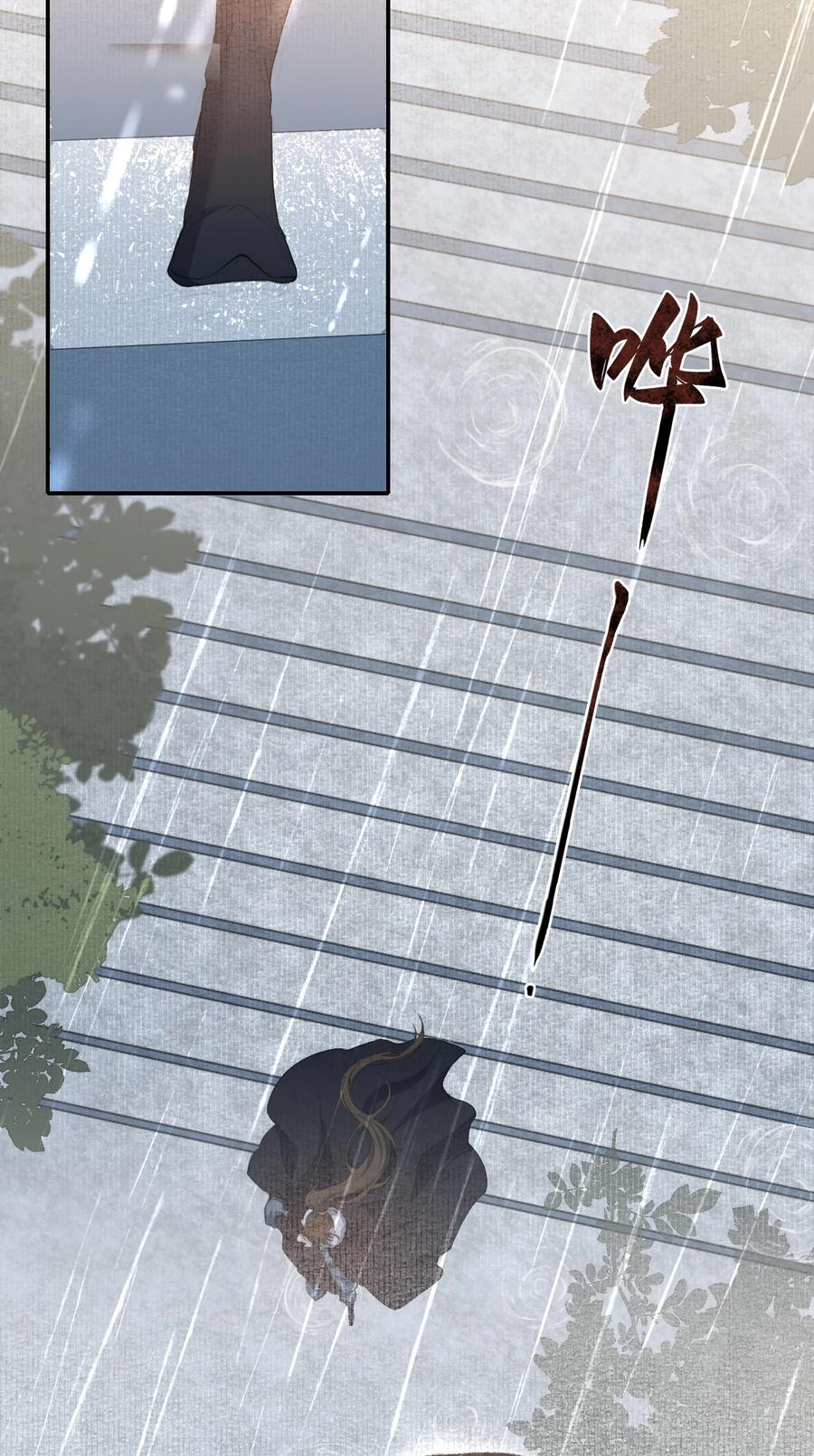 《乱世为王》026 摸鱼儿·求医 第60页