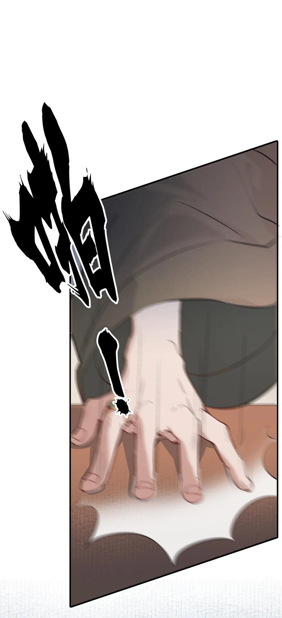 《乱世为王》026 摸鱼儿·求医 第5页