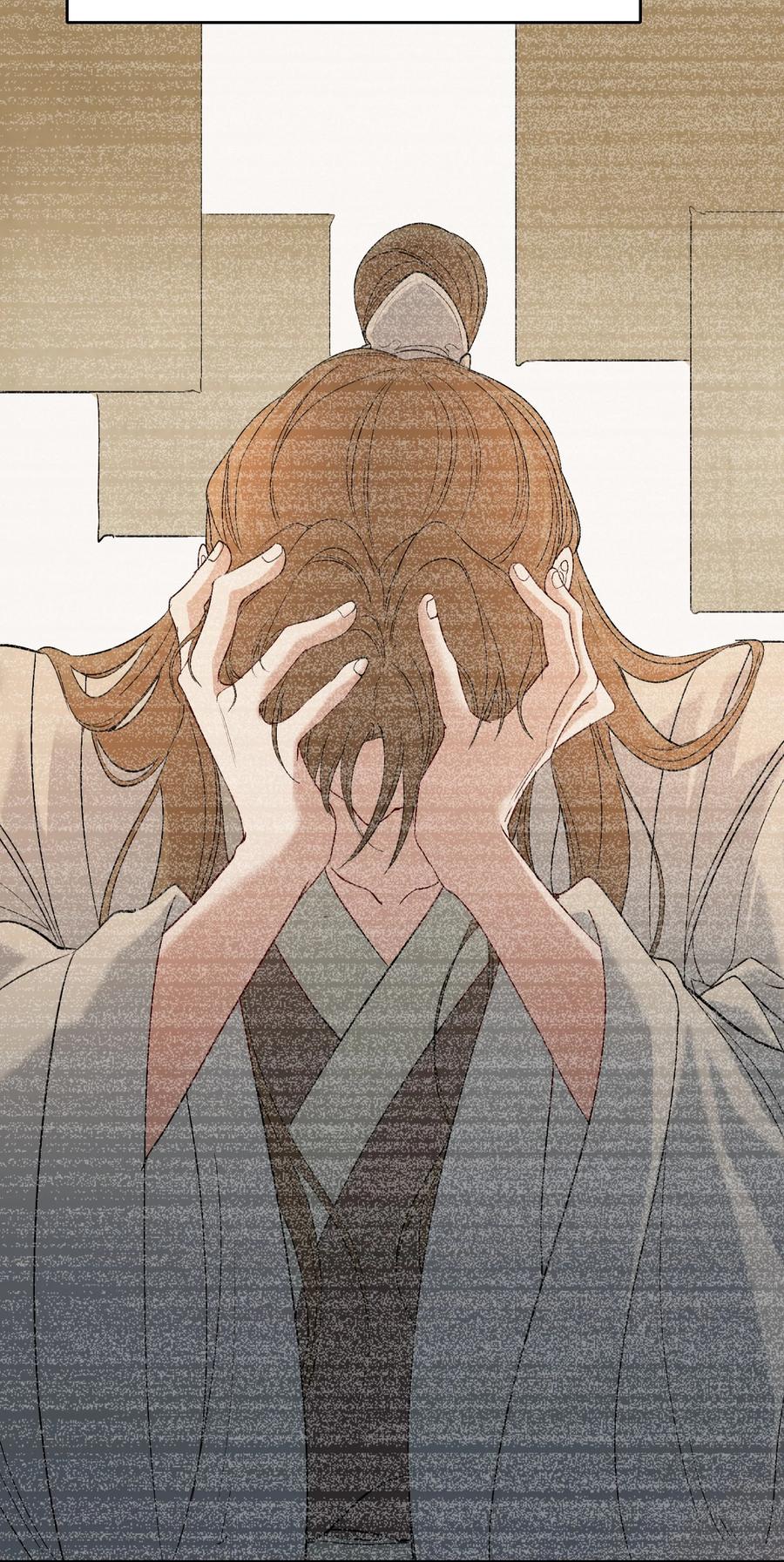 《乱世为王》026 摸鱼儿·求医 第24页